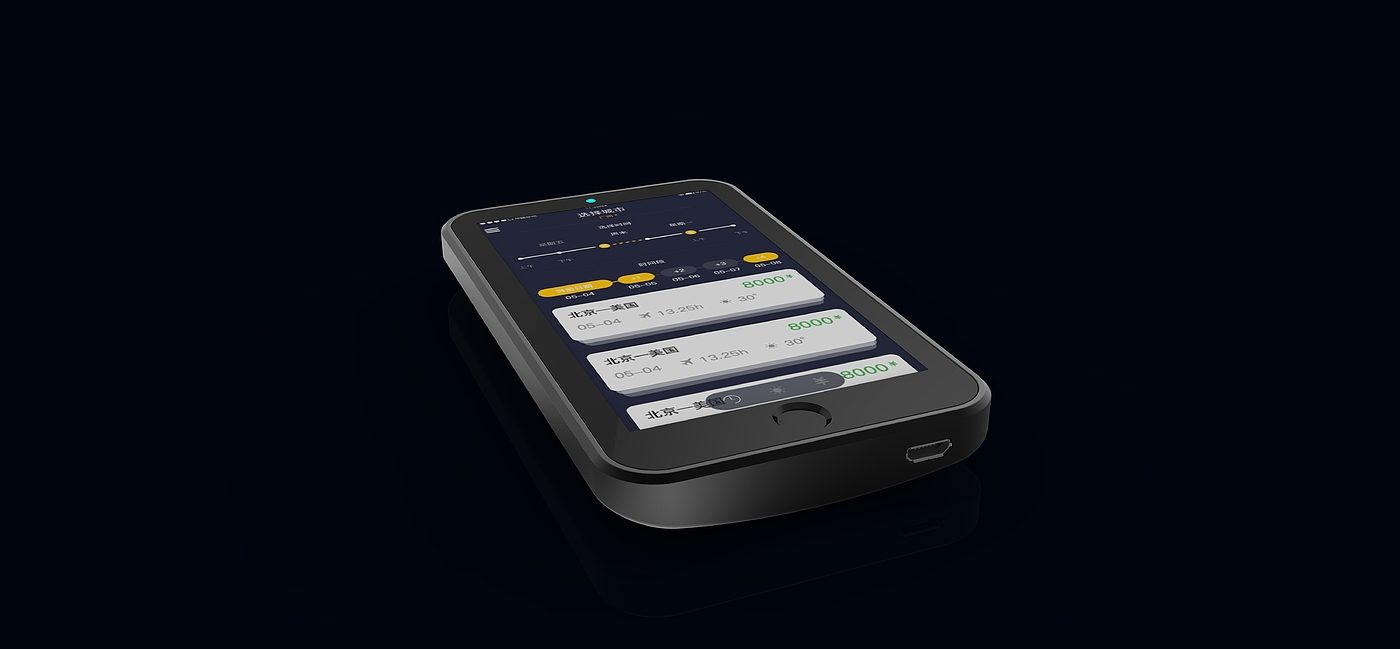 Terminal design mobile phone design electronic product design，