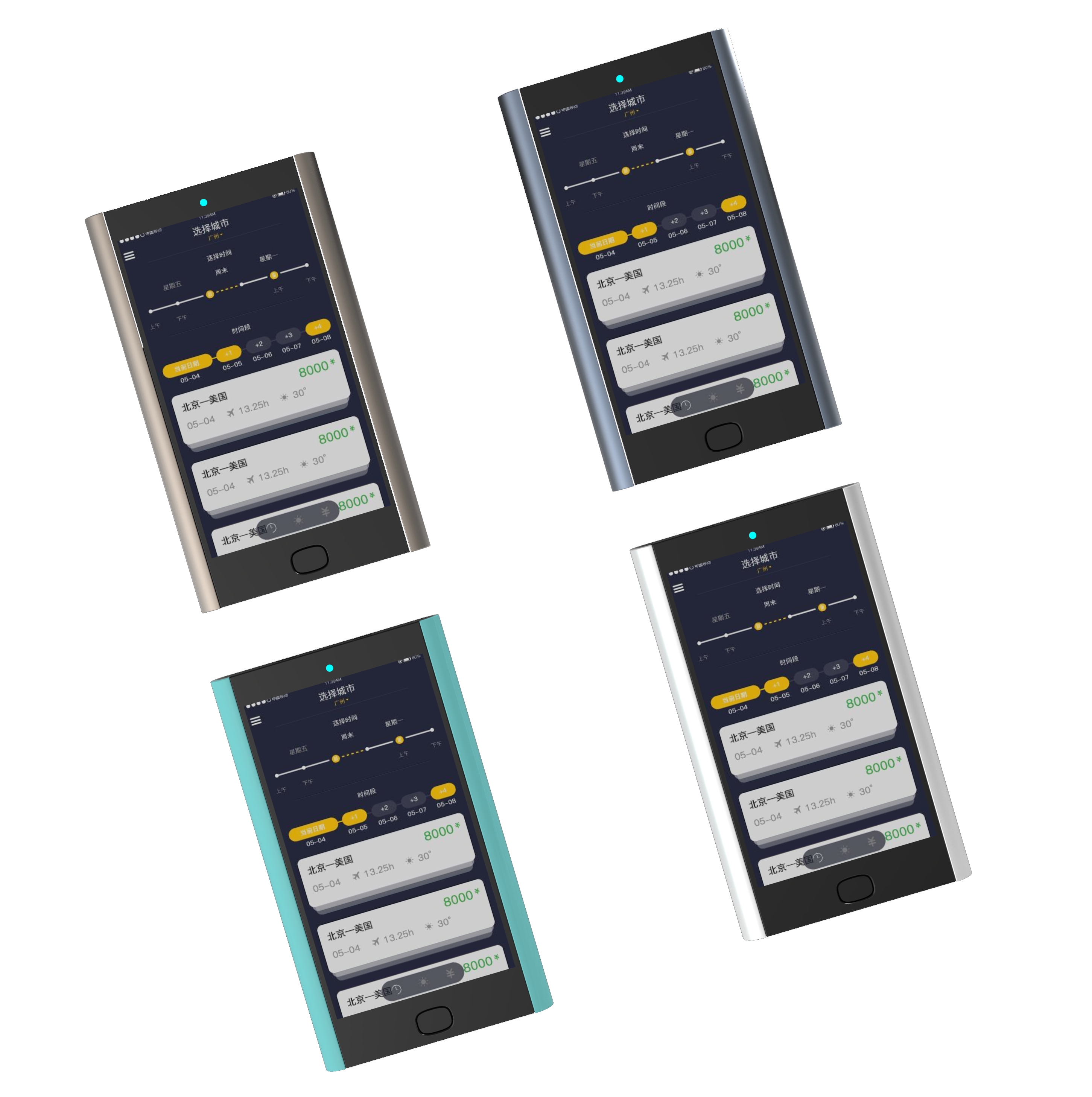 Terminal design mobile phone design electronic product design，