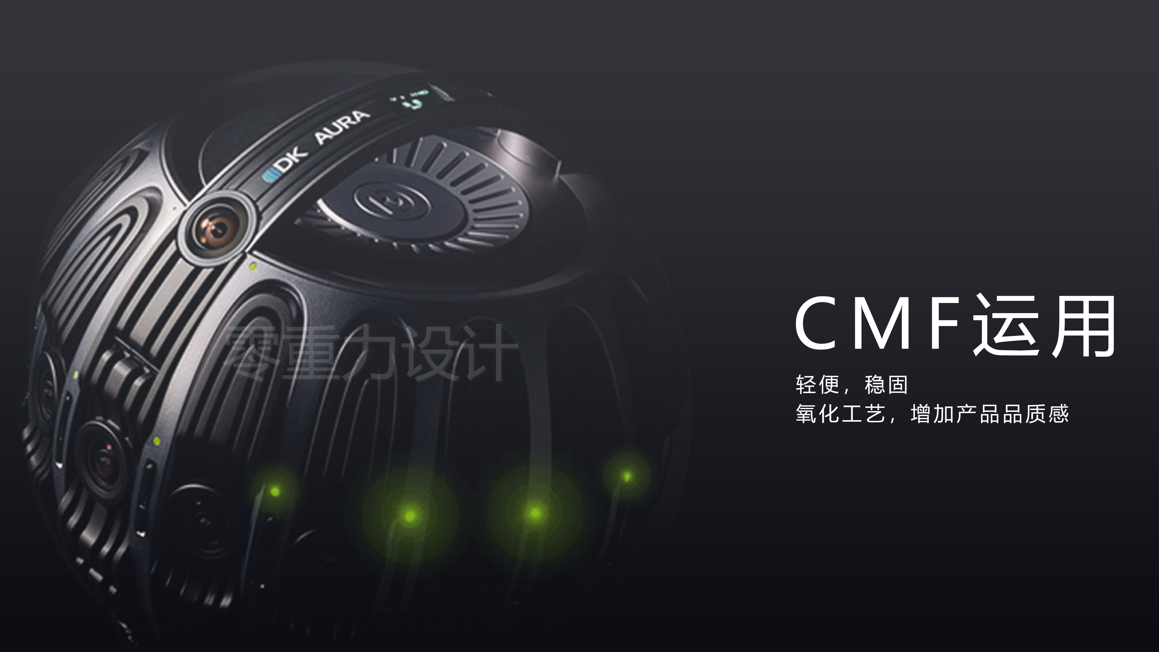 Design details and idea explanation，