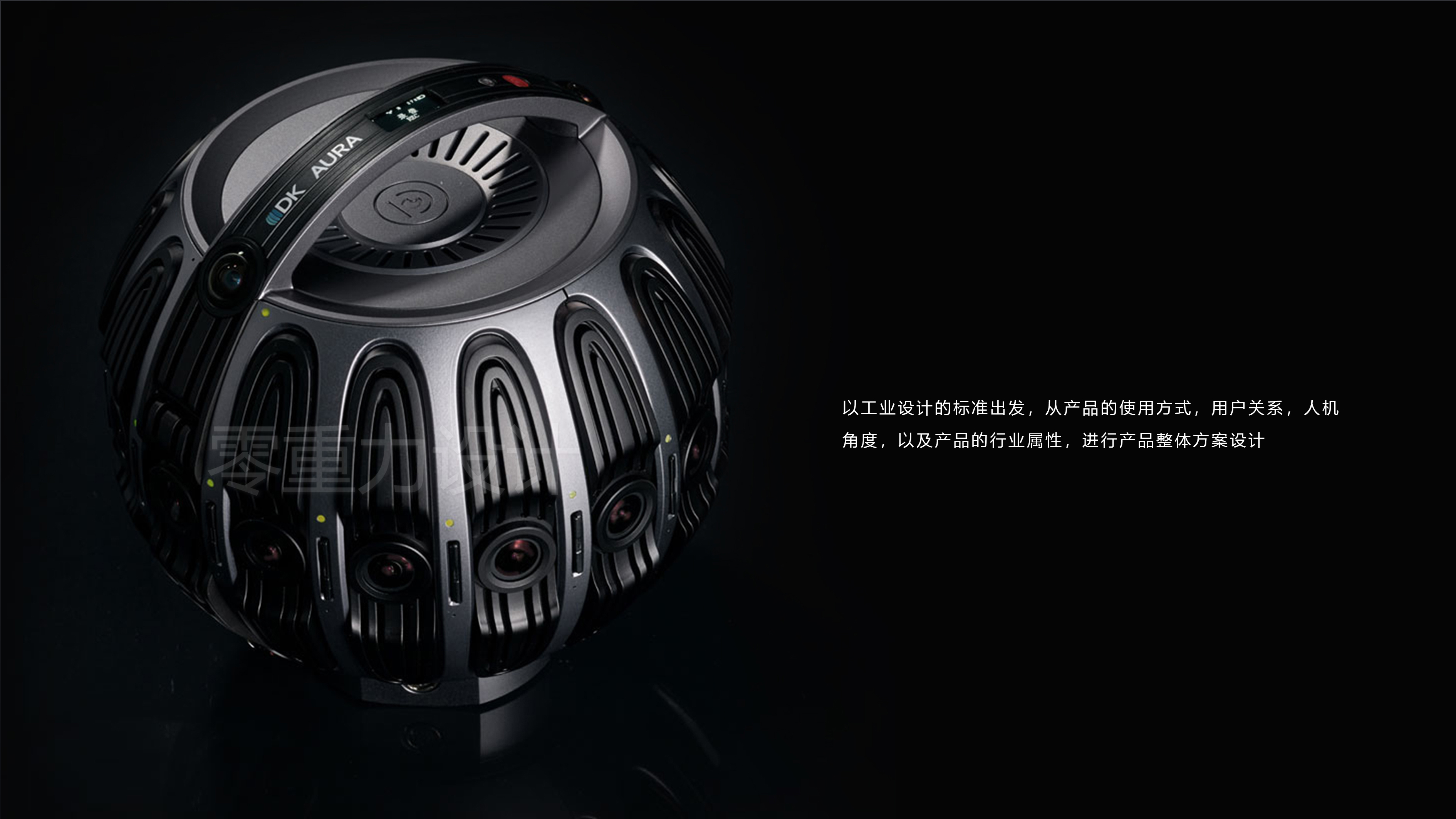 Design details and idea explanation，