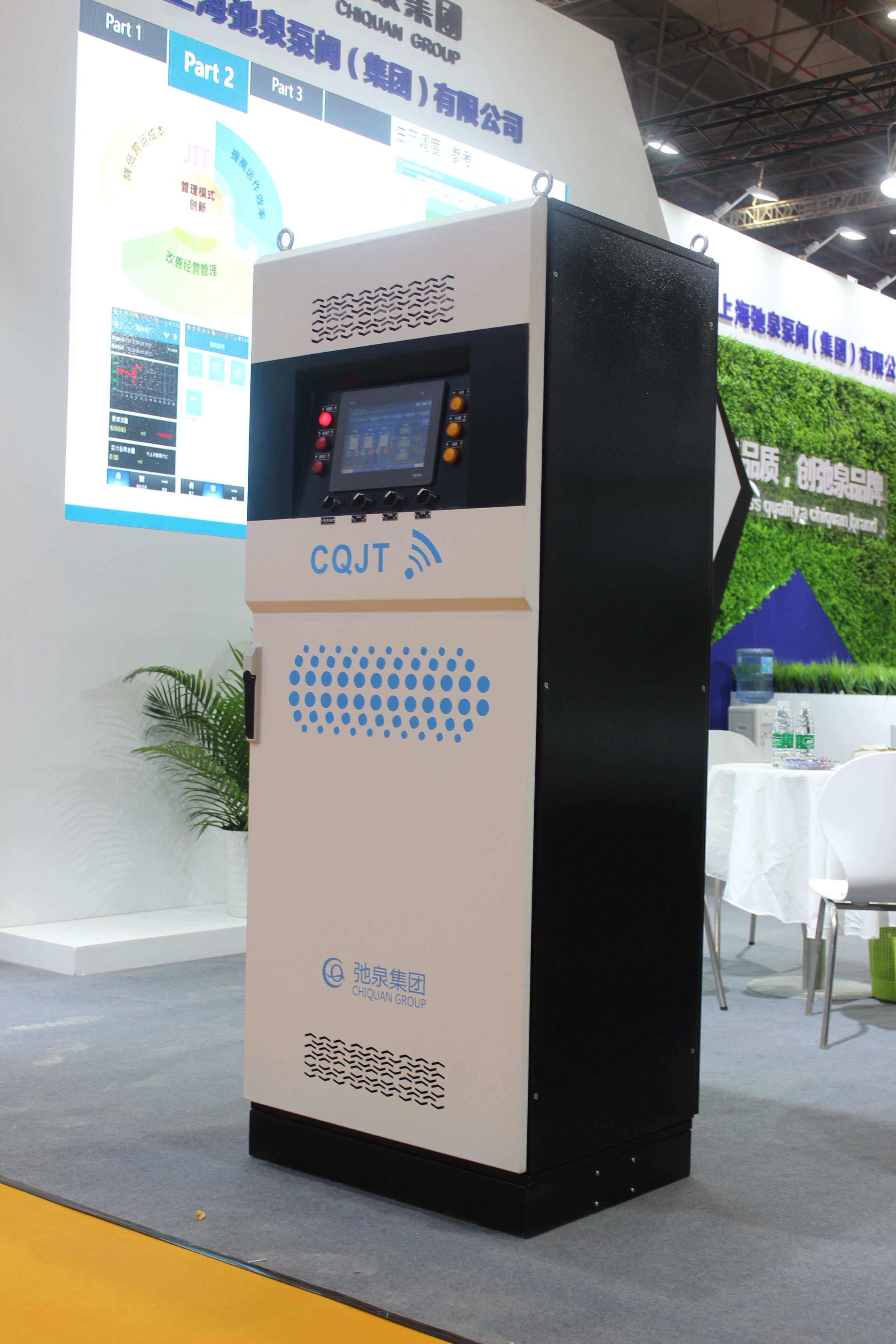 Sheet metal design，Equipment industrial design，Smart water，Non negative pressure water supply，