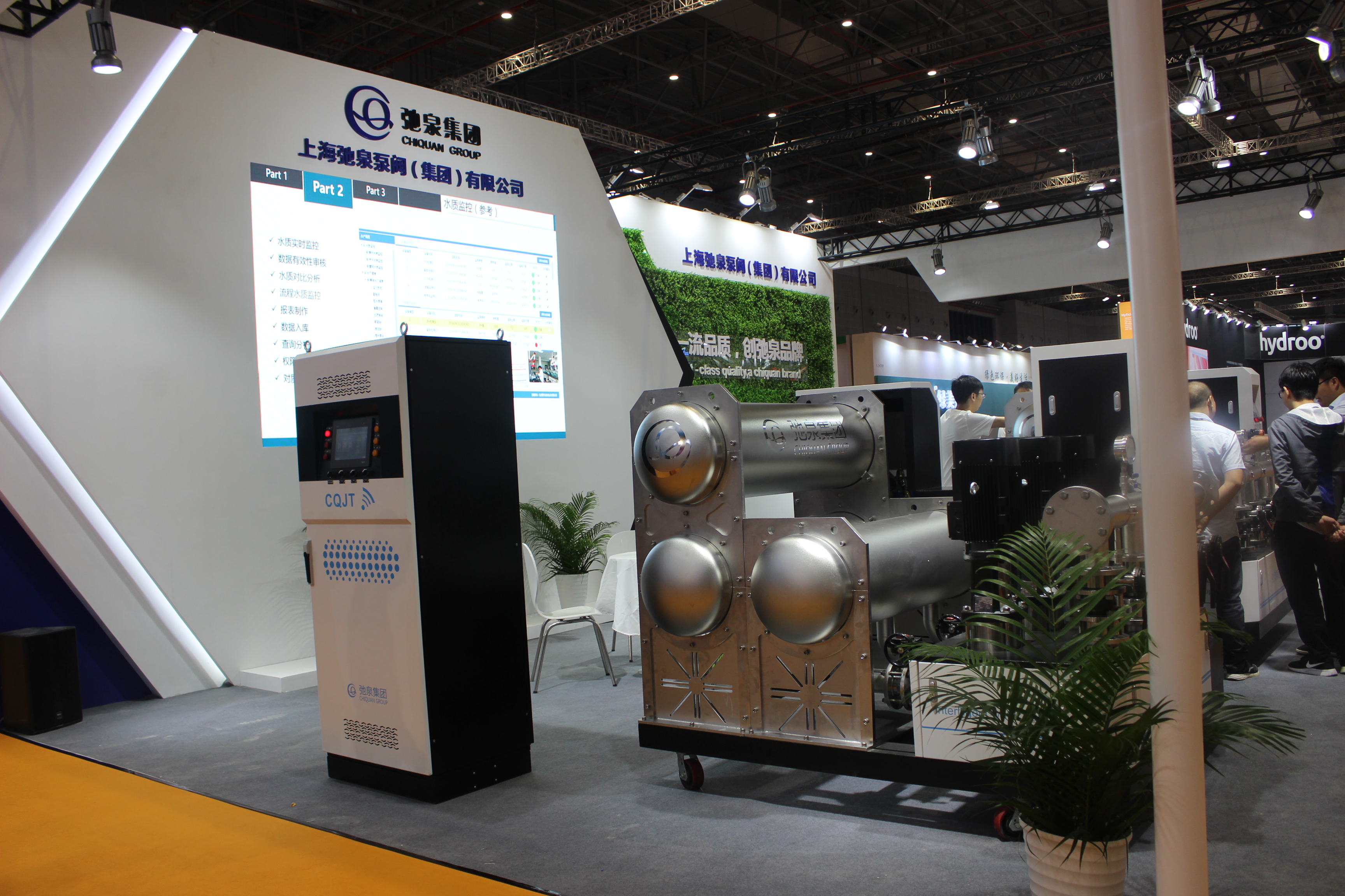 Sheet metal design，Equipment industrial design，Smart water，Non negative pressure water supply，