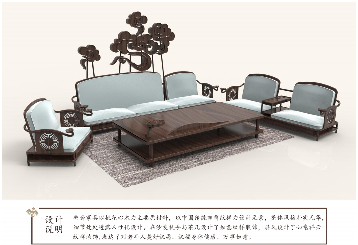 old age，furniture，sofa，