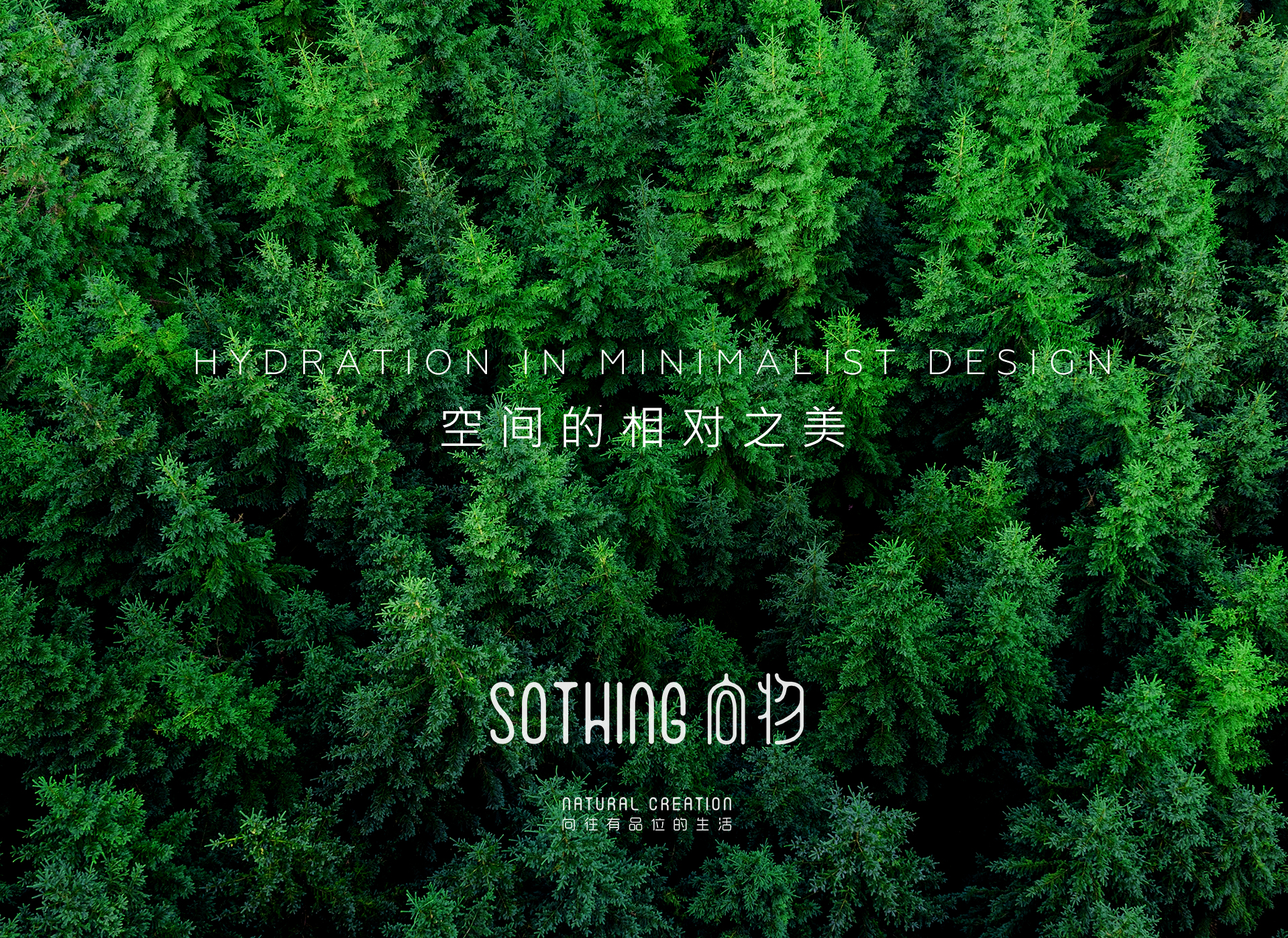 geometry，Humidifier，Object orientation，to work in an office，desktop，originality，