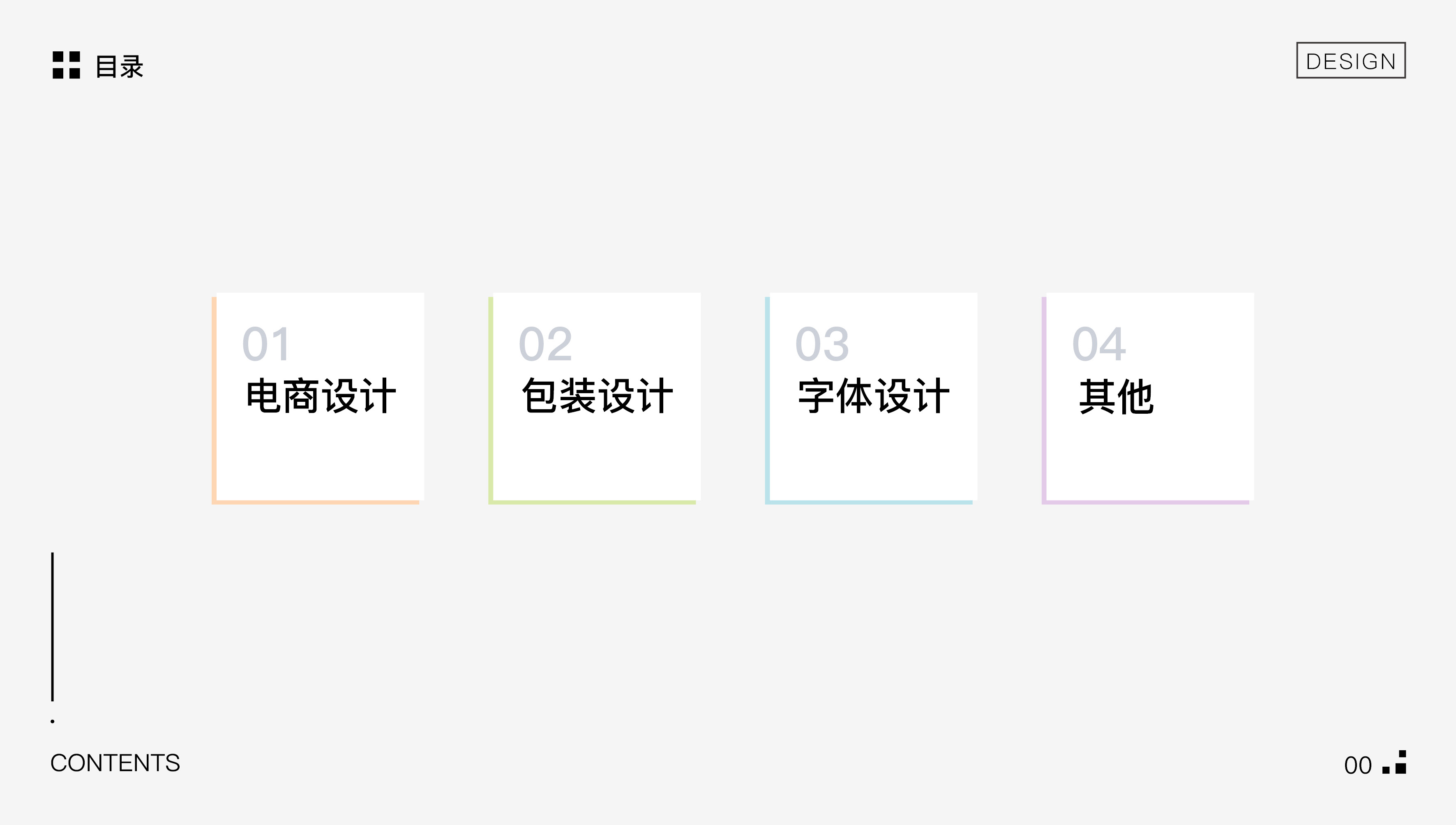 one hundred and twenty-three，