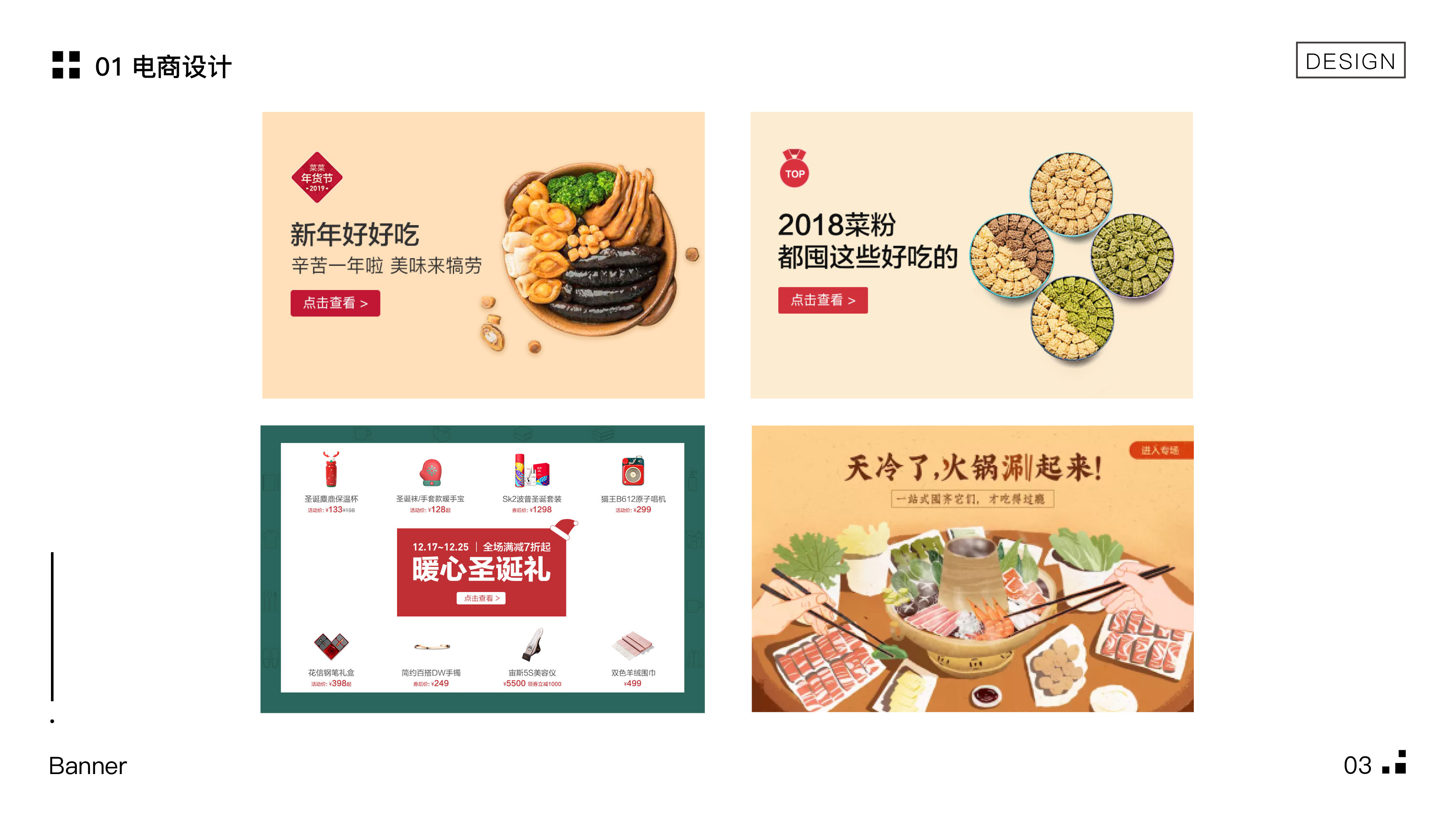 one hundred and twenty-three，