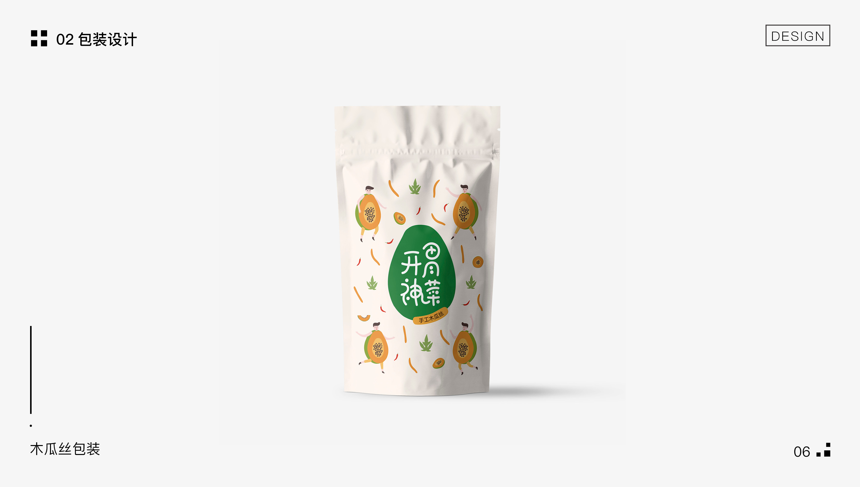 one hundred and twenty-three，