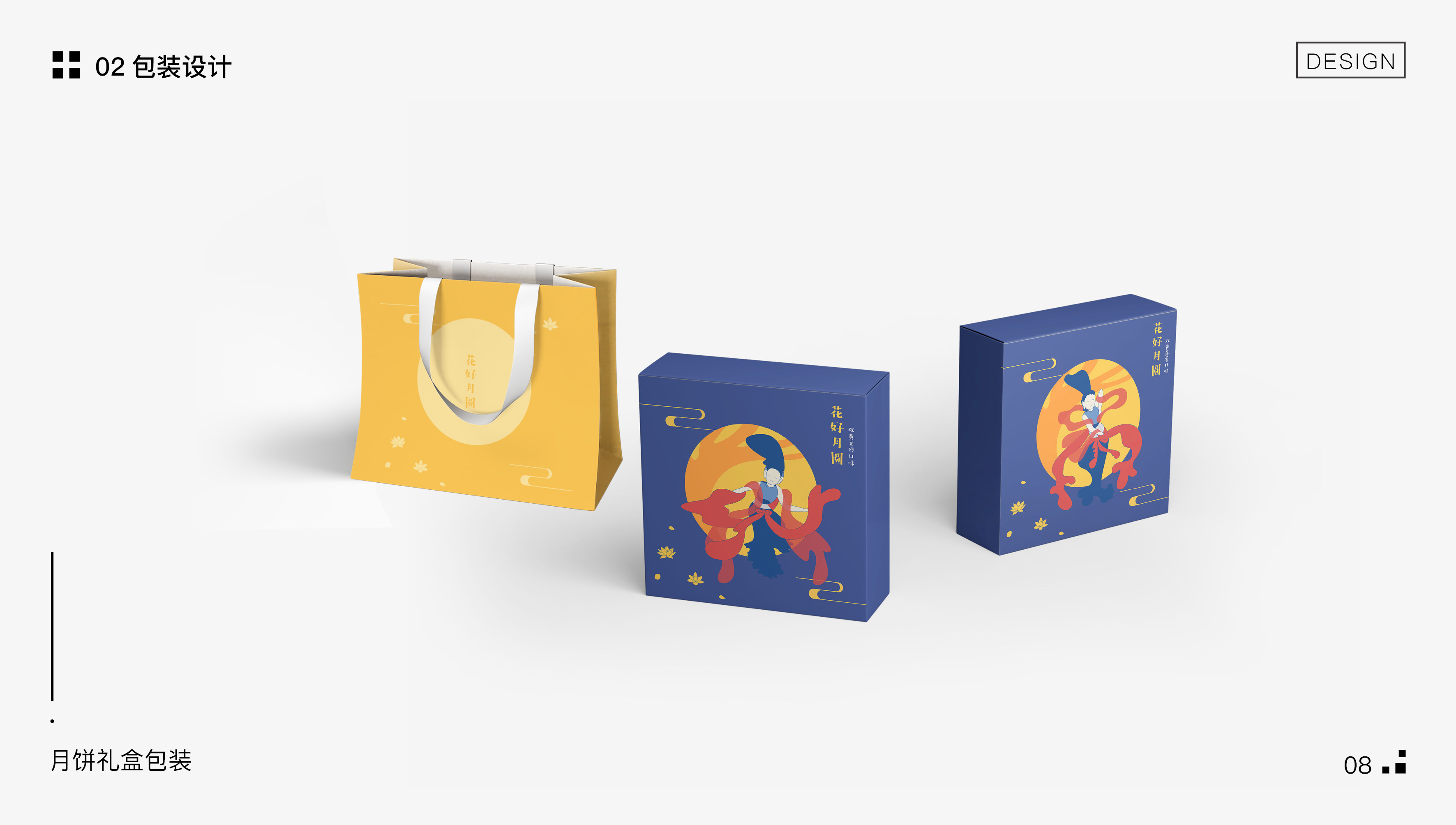 one hundred and twenty-three，