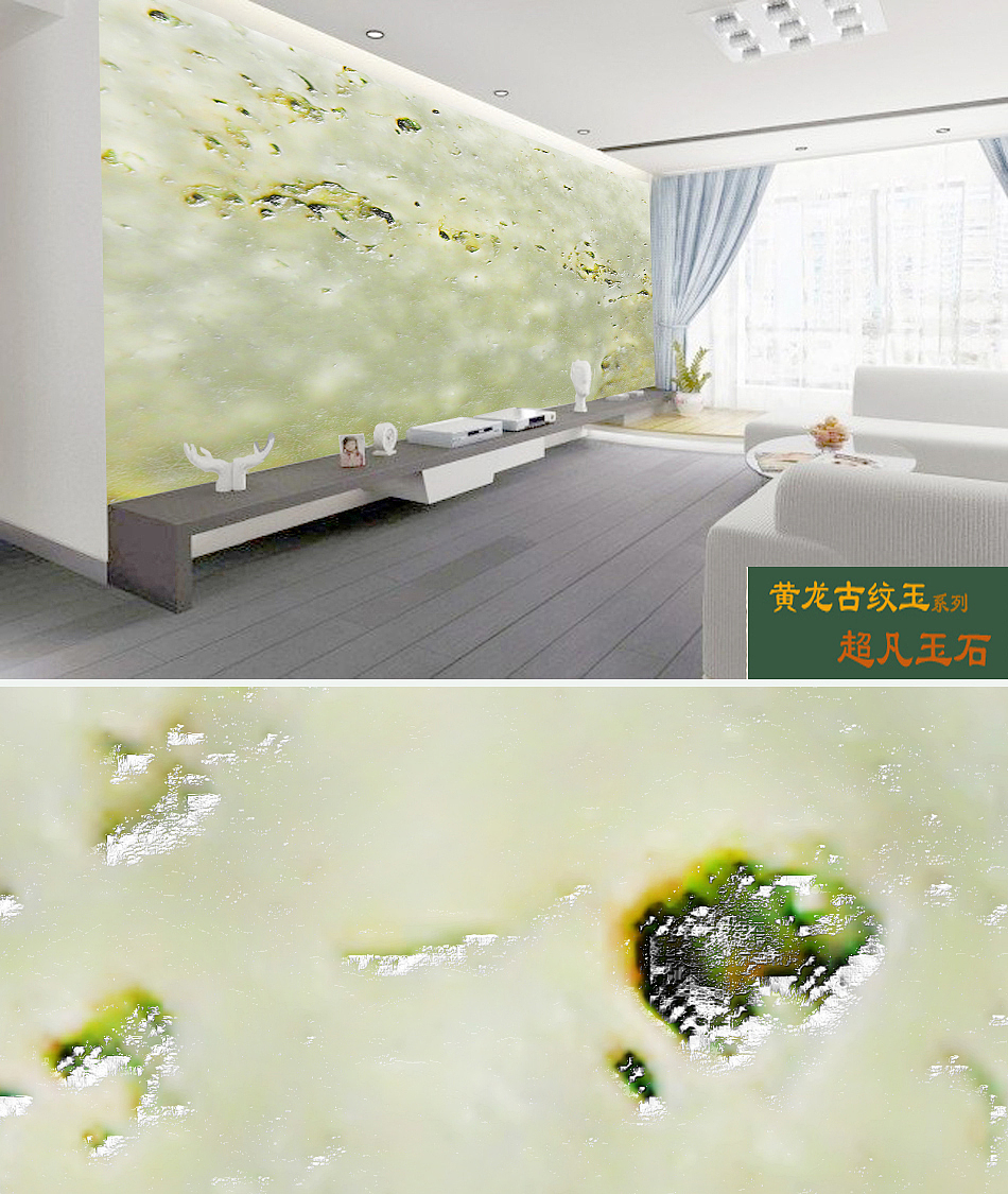 MICAHSO，Extraordinary Huanglong jade original stone，Big board，