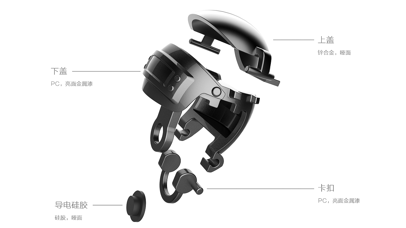 3C digital, mobile game accessories，