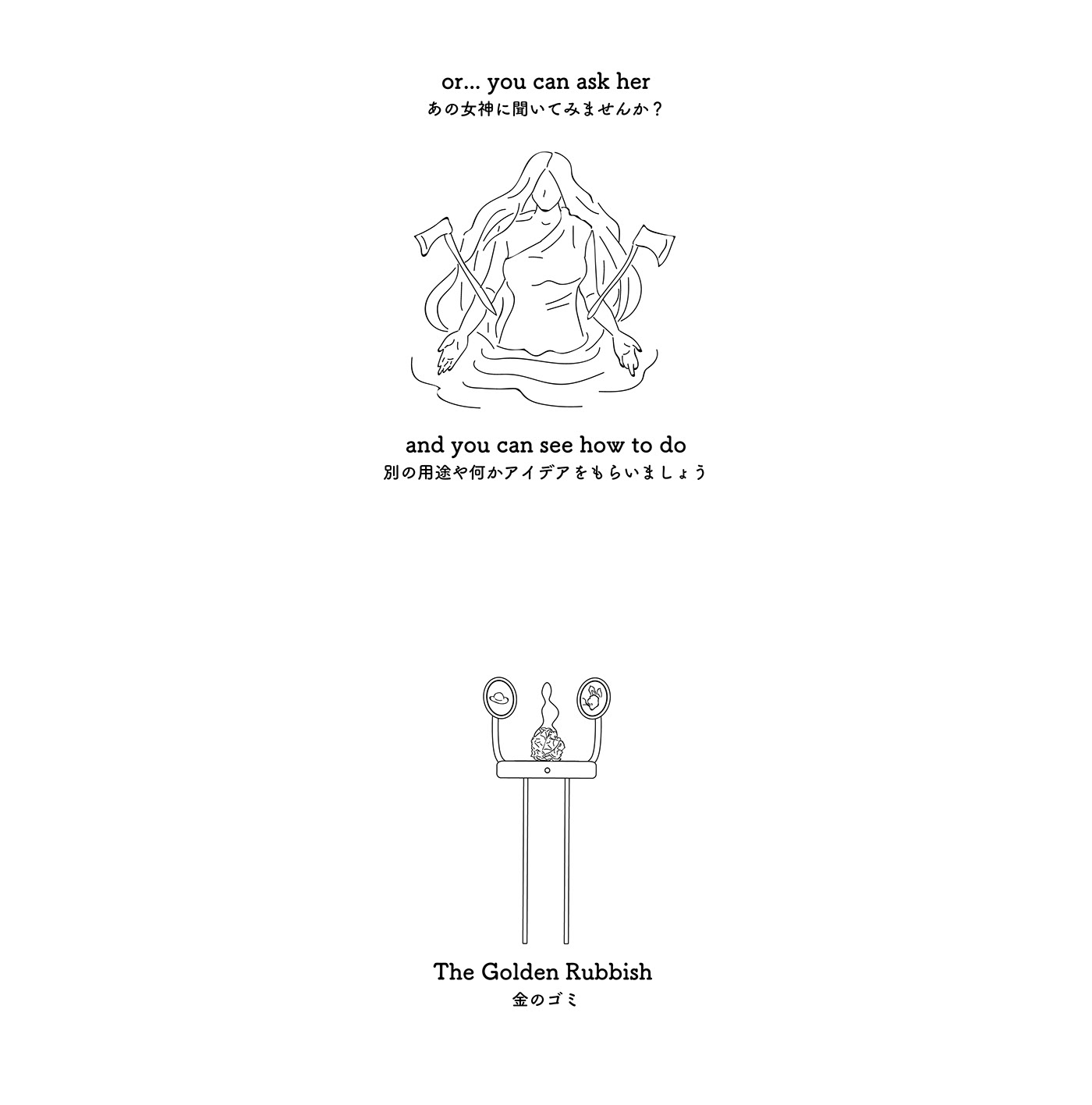 Hiroto Nagashima，Japan，environment protection，phonograph，mailbox，