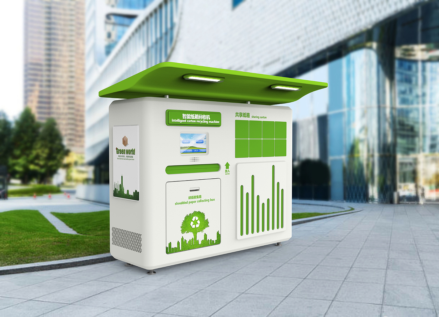 Internet of things，recovery，