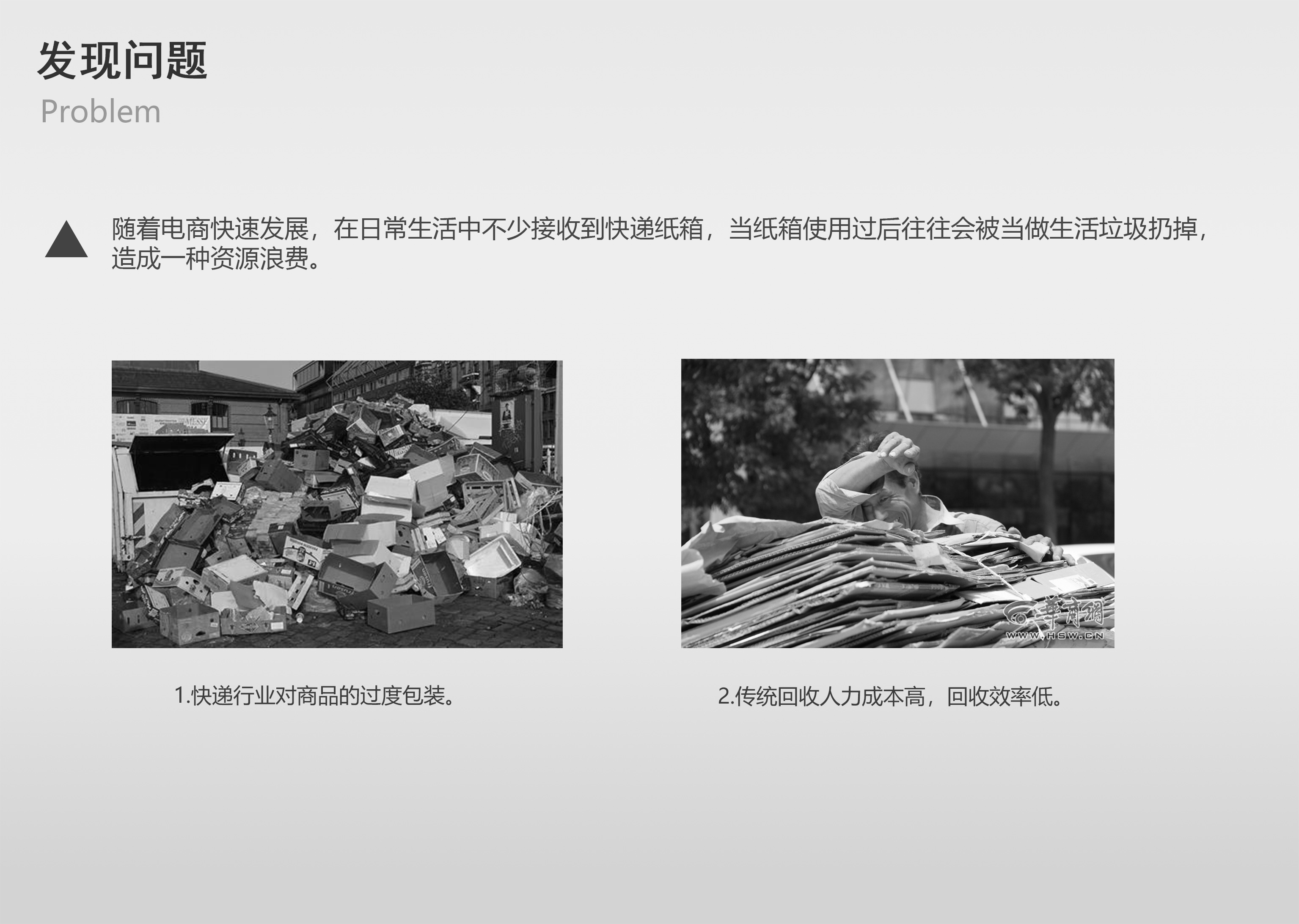 Internet of things，recovery，