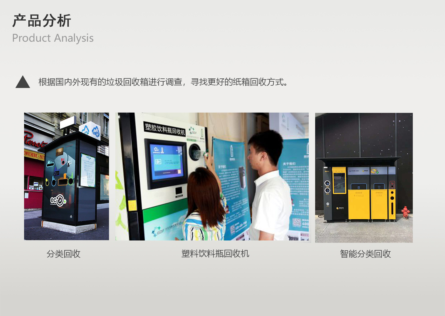 Internet of things，recovery，