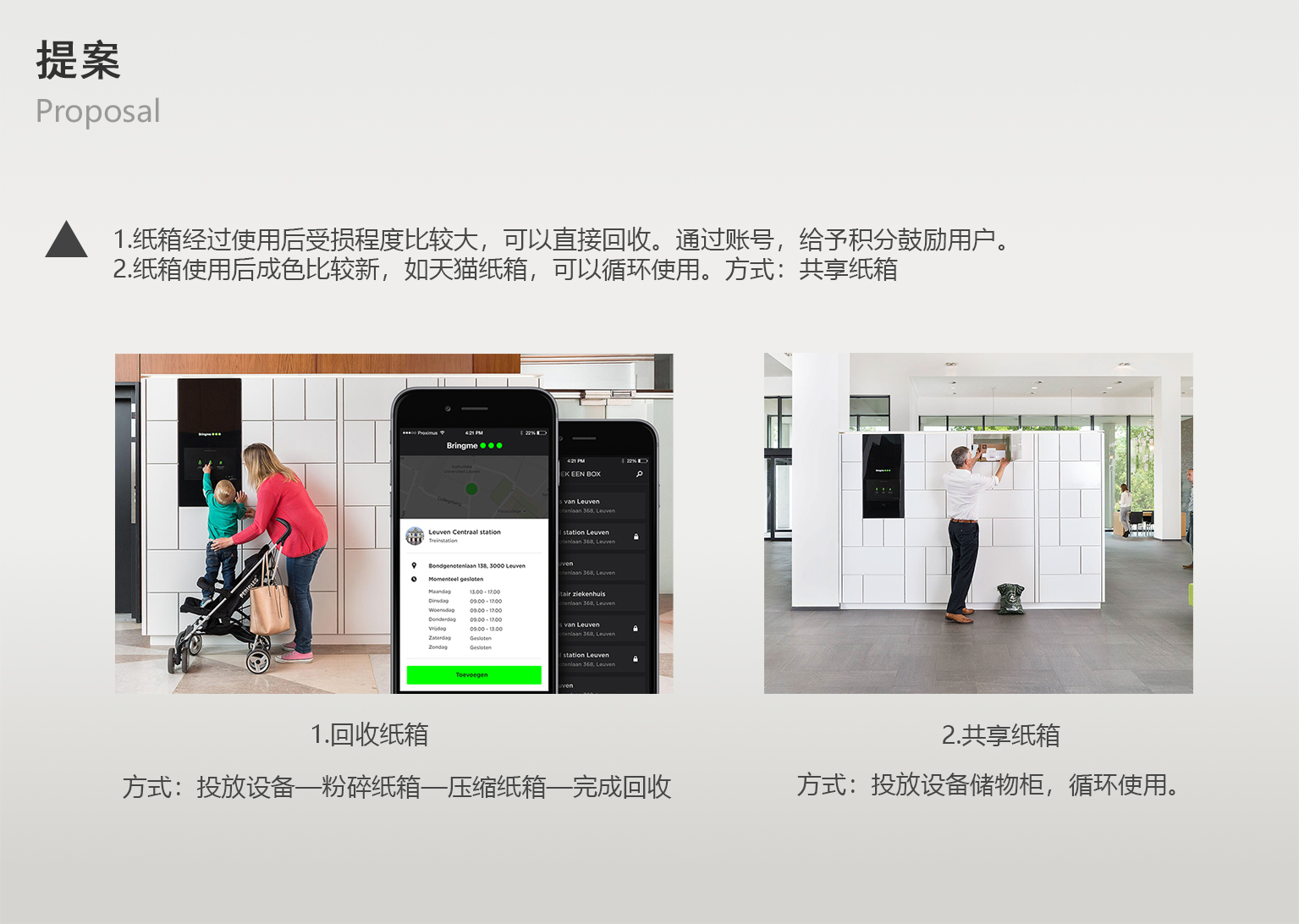 Internet of things，recovery，