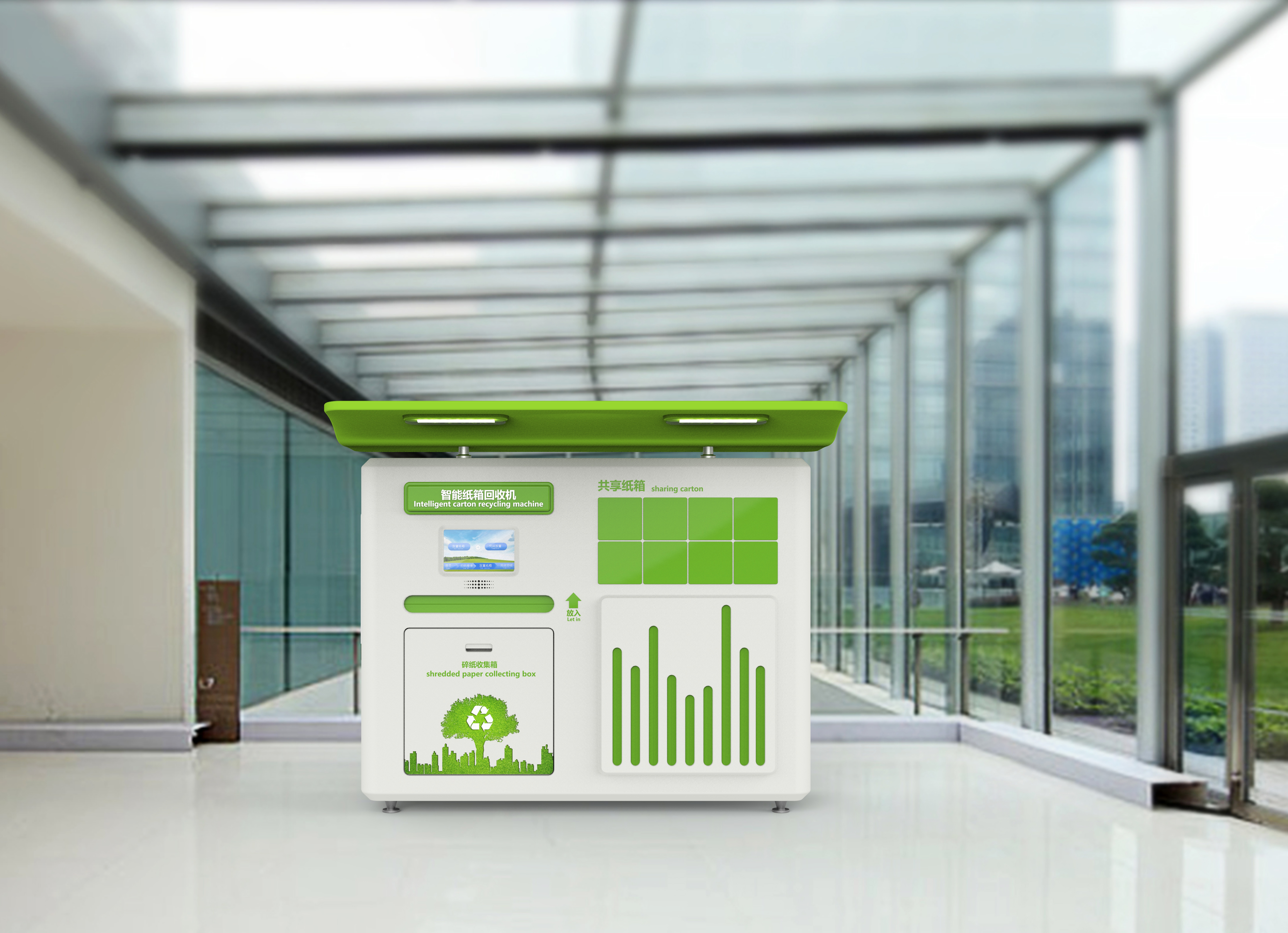 Internet of things，recovery，