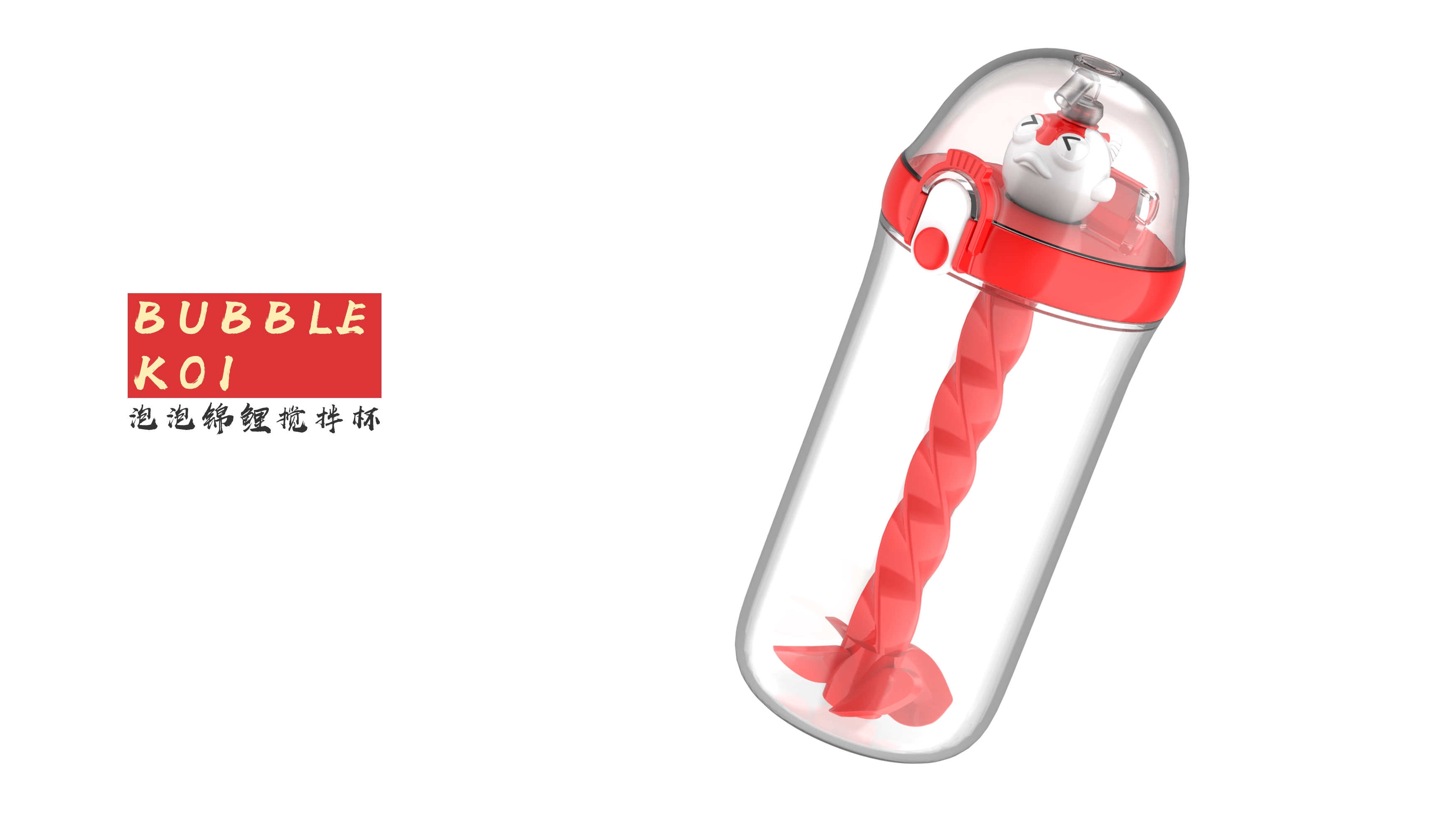 product design，Mixing cup design，Space design cup，vacuum cup，Creative water cup，Sports cup，Water cup，Household commodity design，