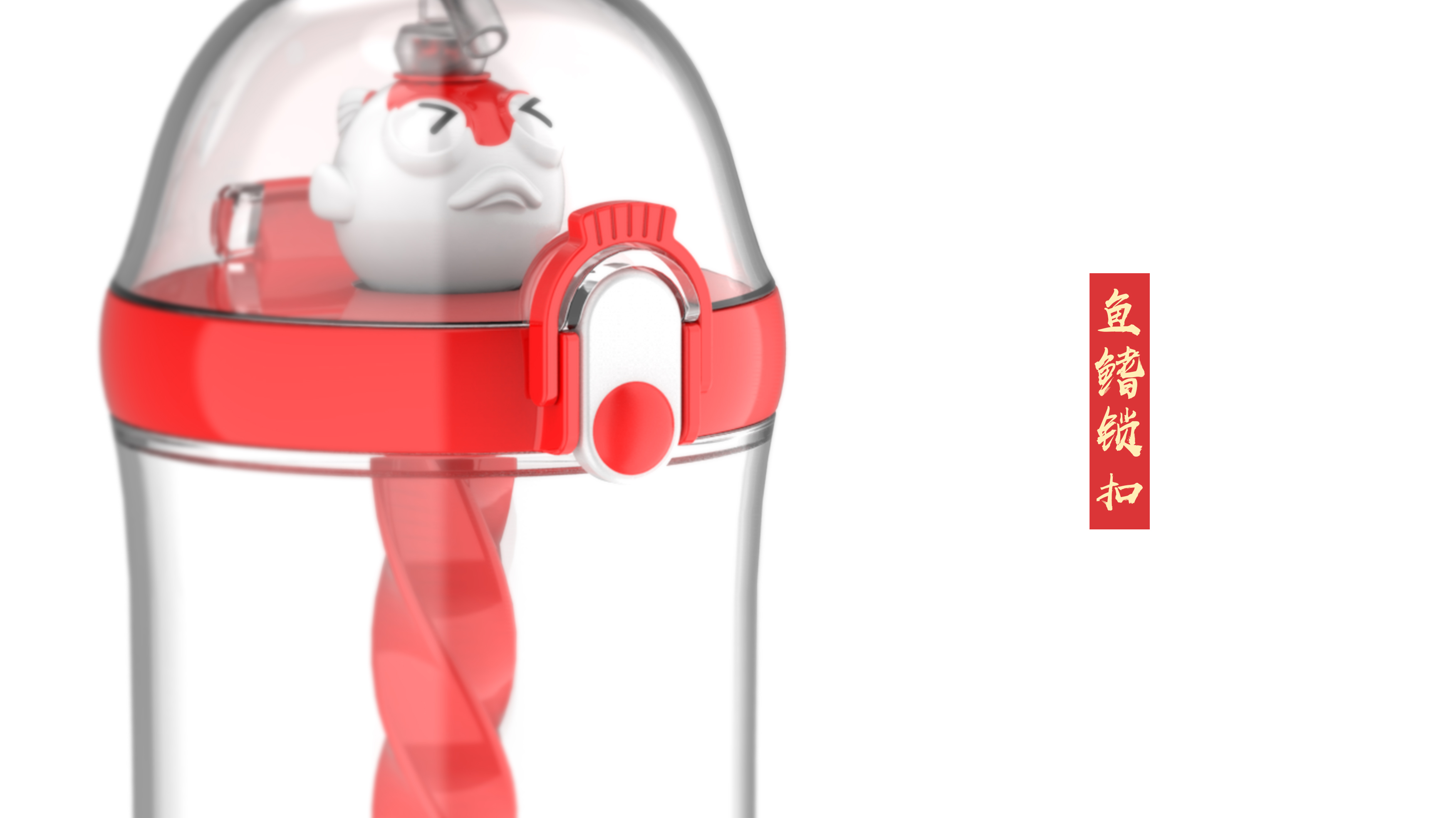 product design，Mixing cup design，Space design cup，vacuum cup，Creative water cup，Sports cup，Water cup，Household commodity design，