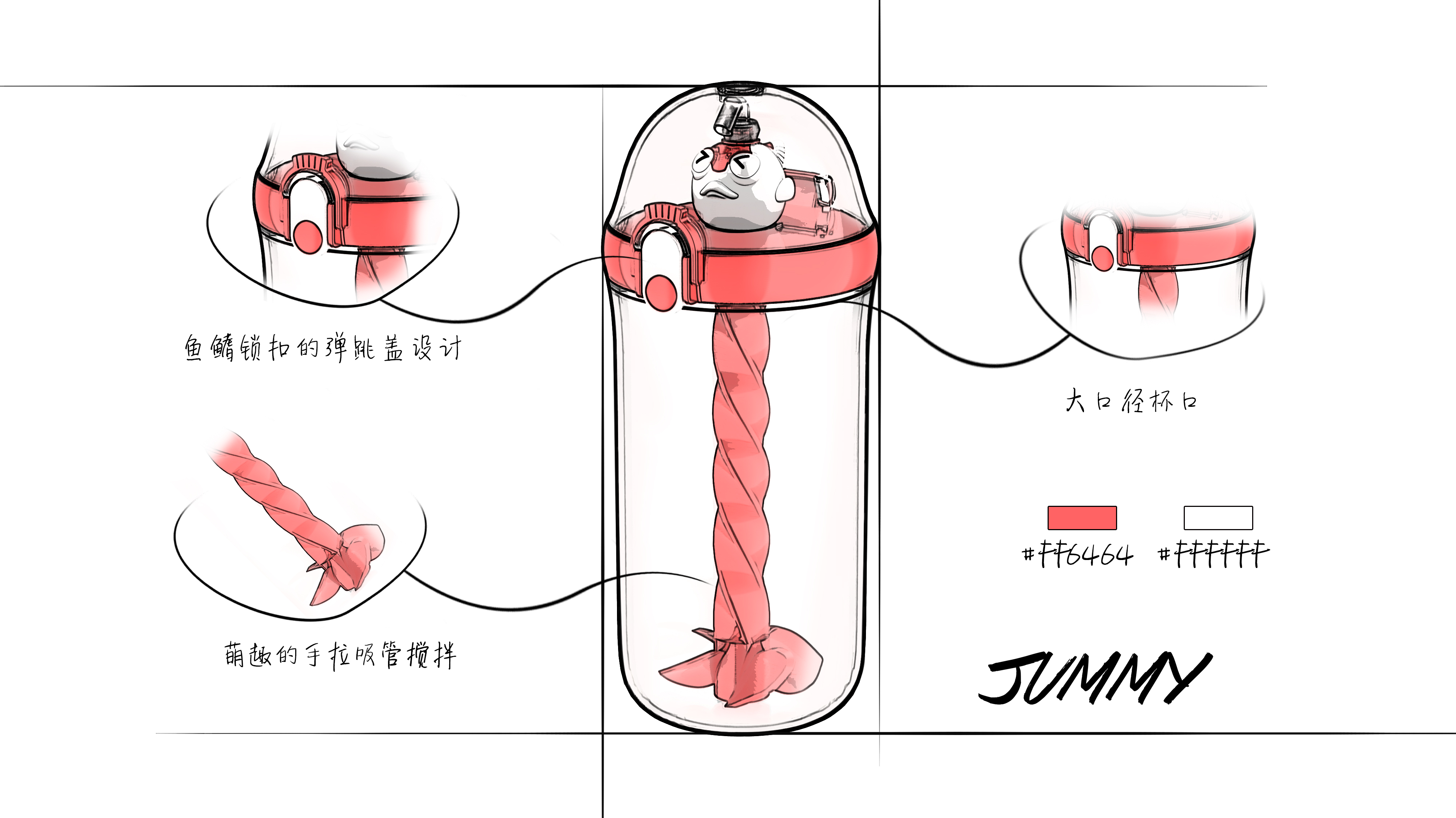 product design，Mixing cup design，Space design cup，vacuum cup，Creative water cup，Sports cup，Water cup，Household commodity design，