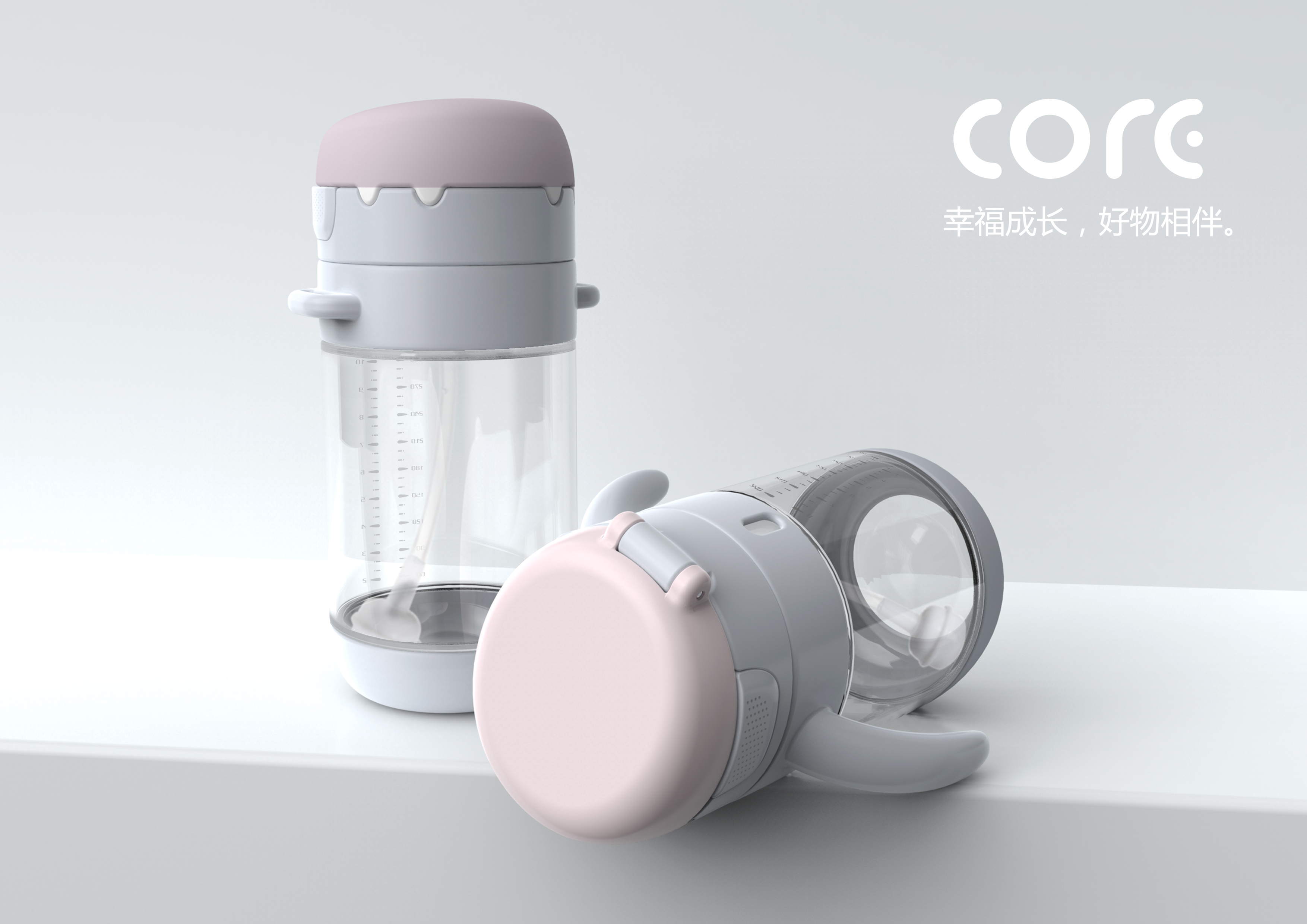 Water cup, children's water cup design，