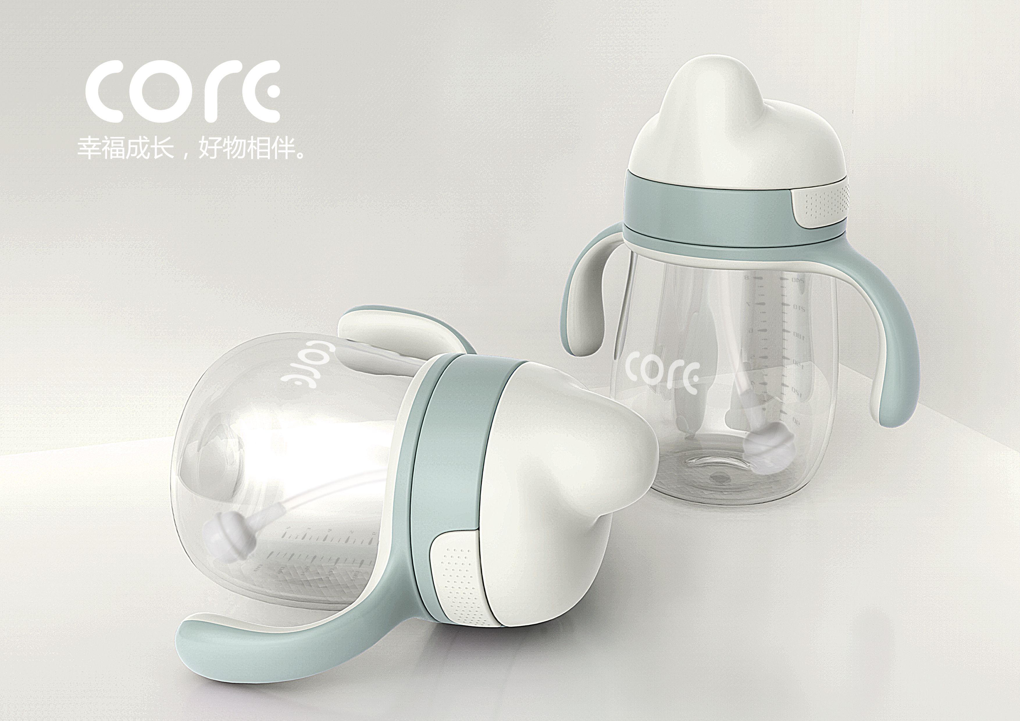 Water cup, children's water cup design，