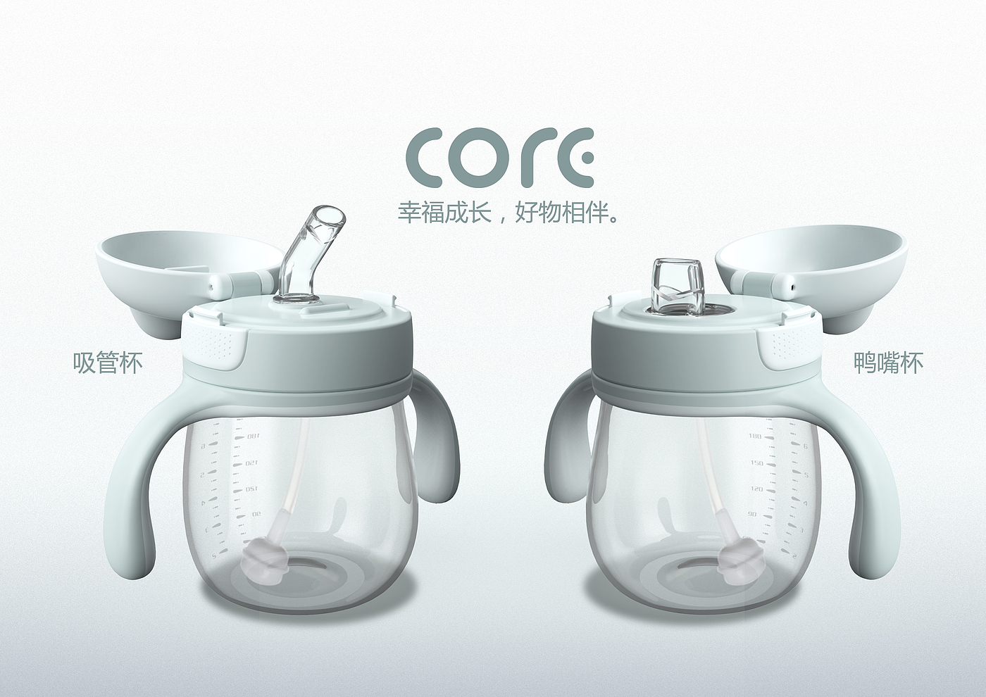 Water cup, children's water cup design，
