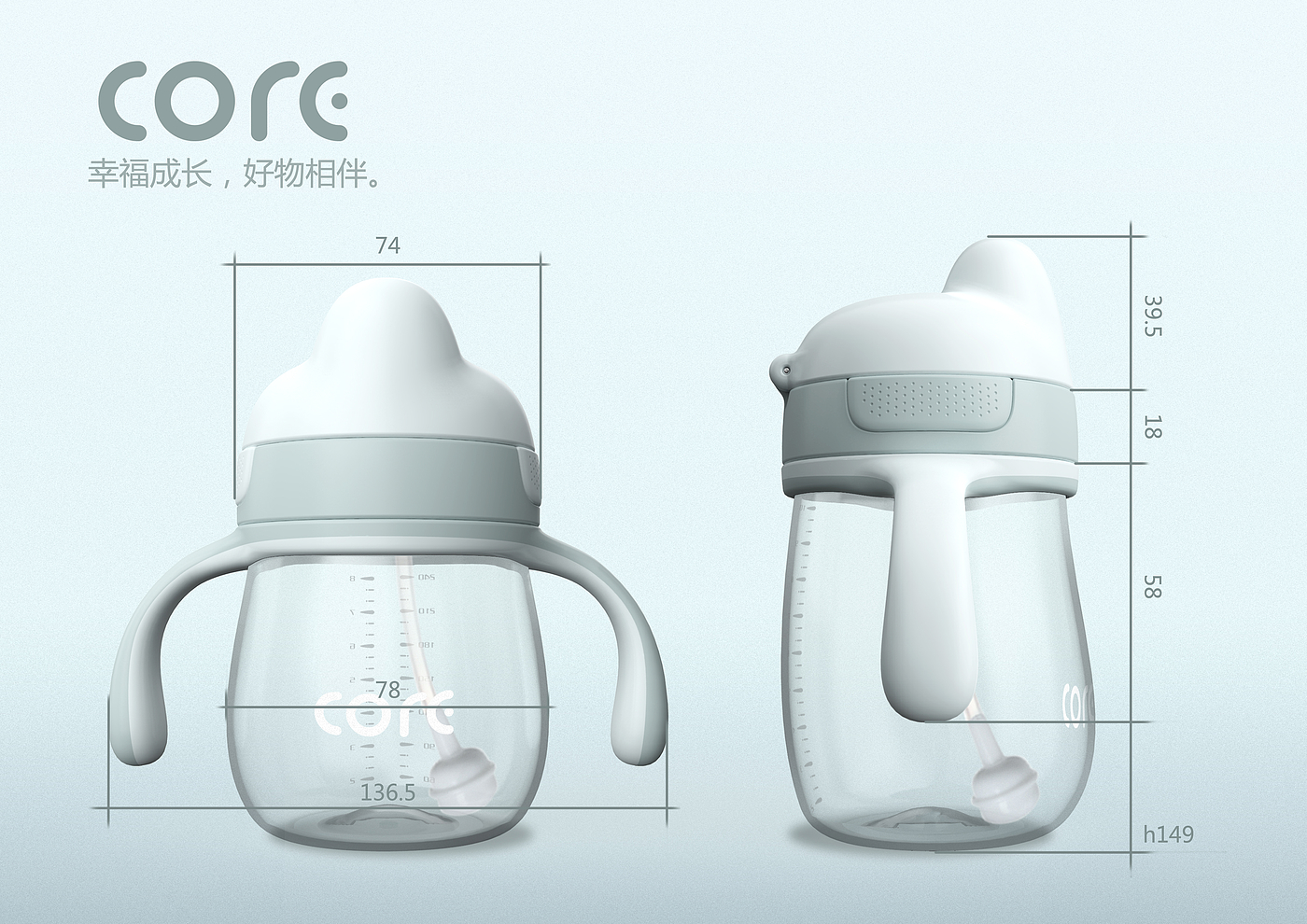 Water cup, children's water cup design，