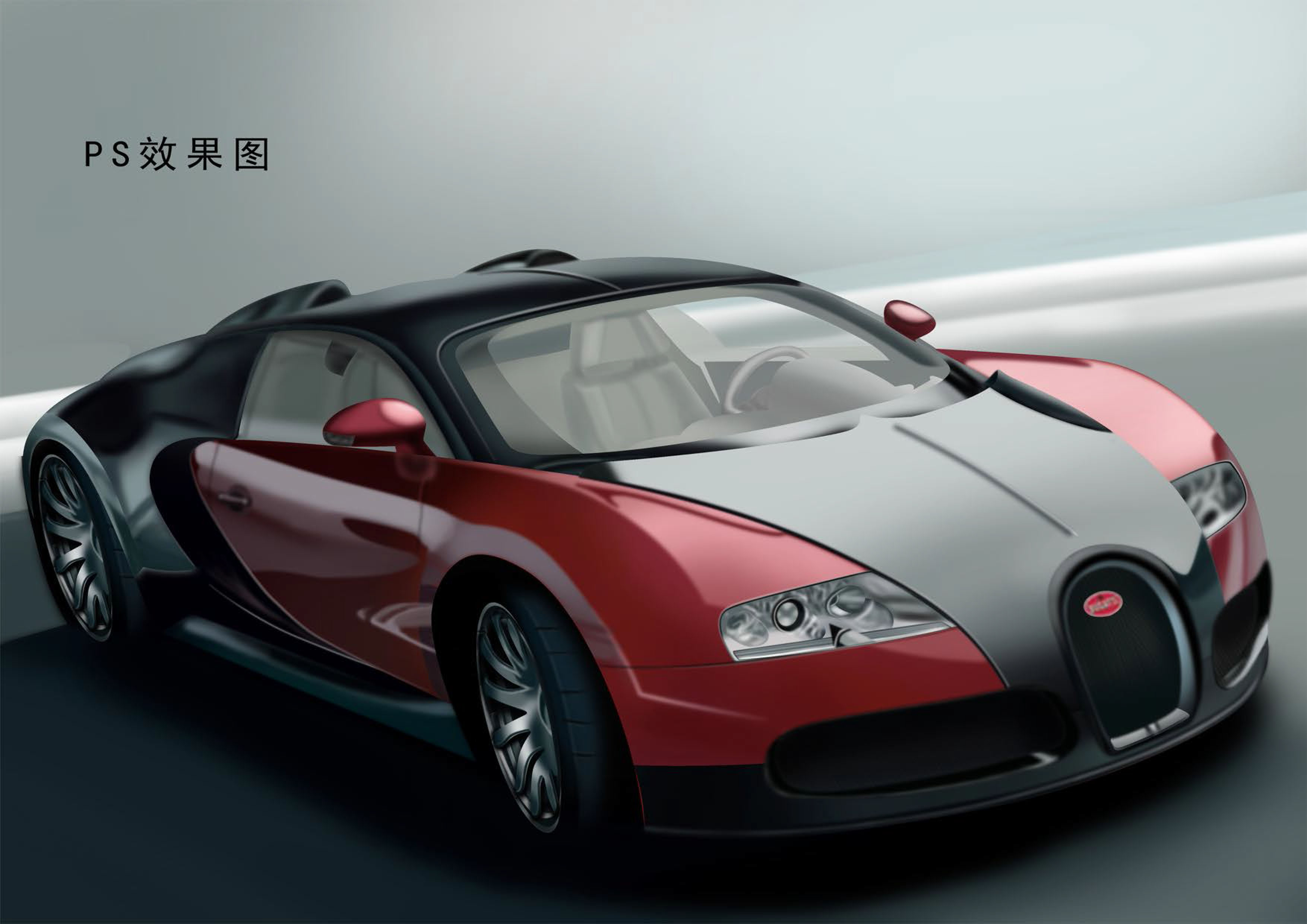 Sports car rendering，