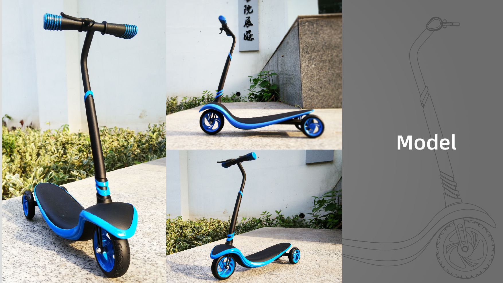 Children's scooters，Innovative design，