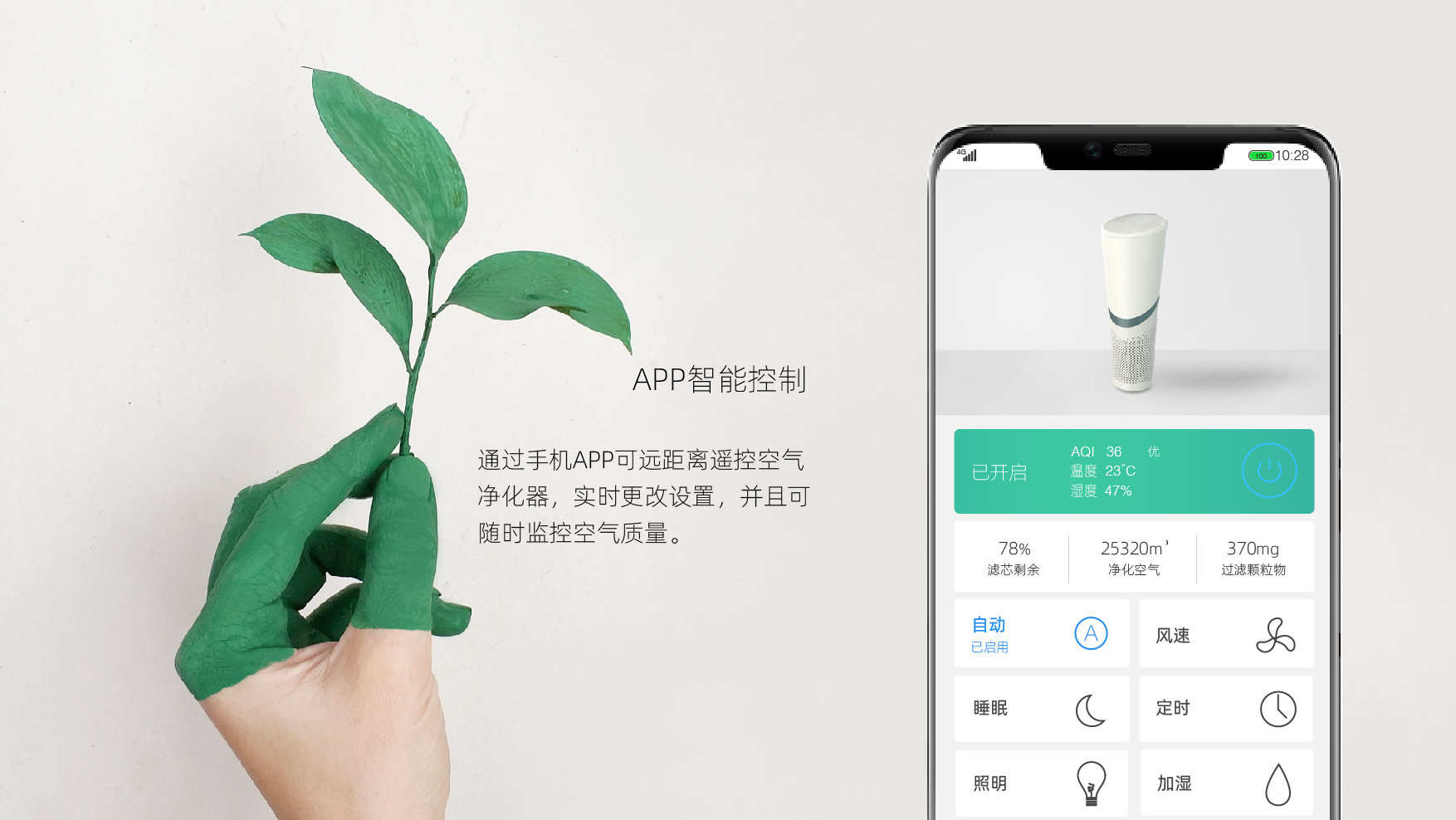 air cleaner，Innovative design，