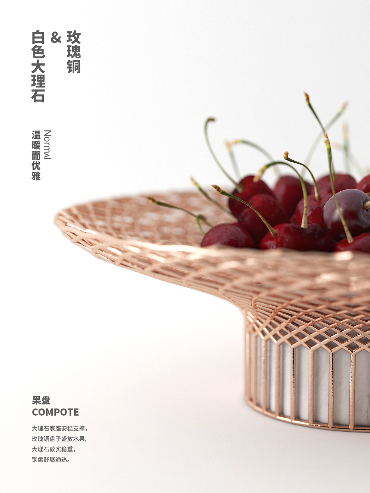 Metal，Home design，NORMAL，