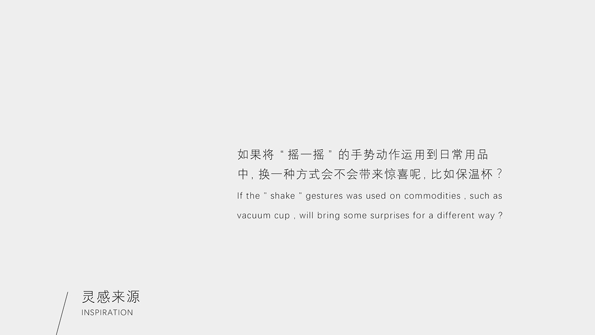 From egret shape，lithe，Simplicity，Mellow，