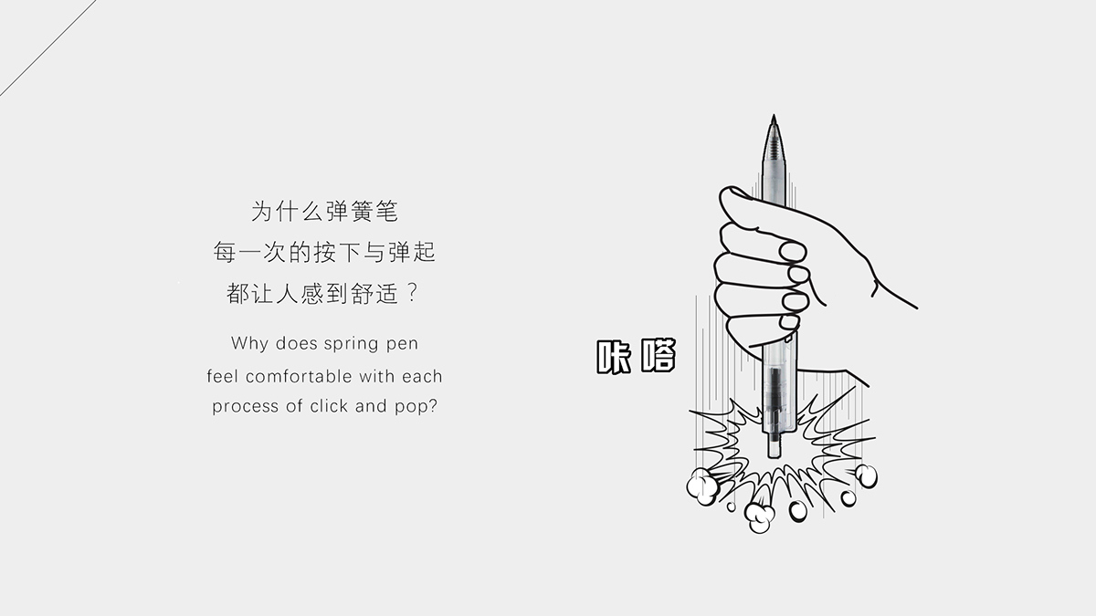 From egret shape，lithe，Simplicity，Mellow，