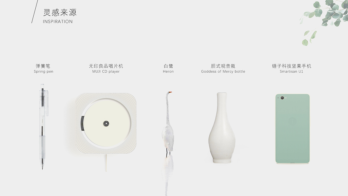 From egret shape，lithe，Simplicity，Mellow，