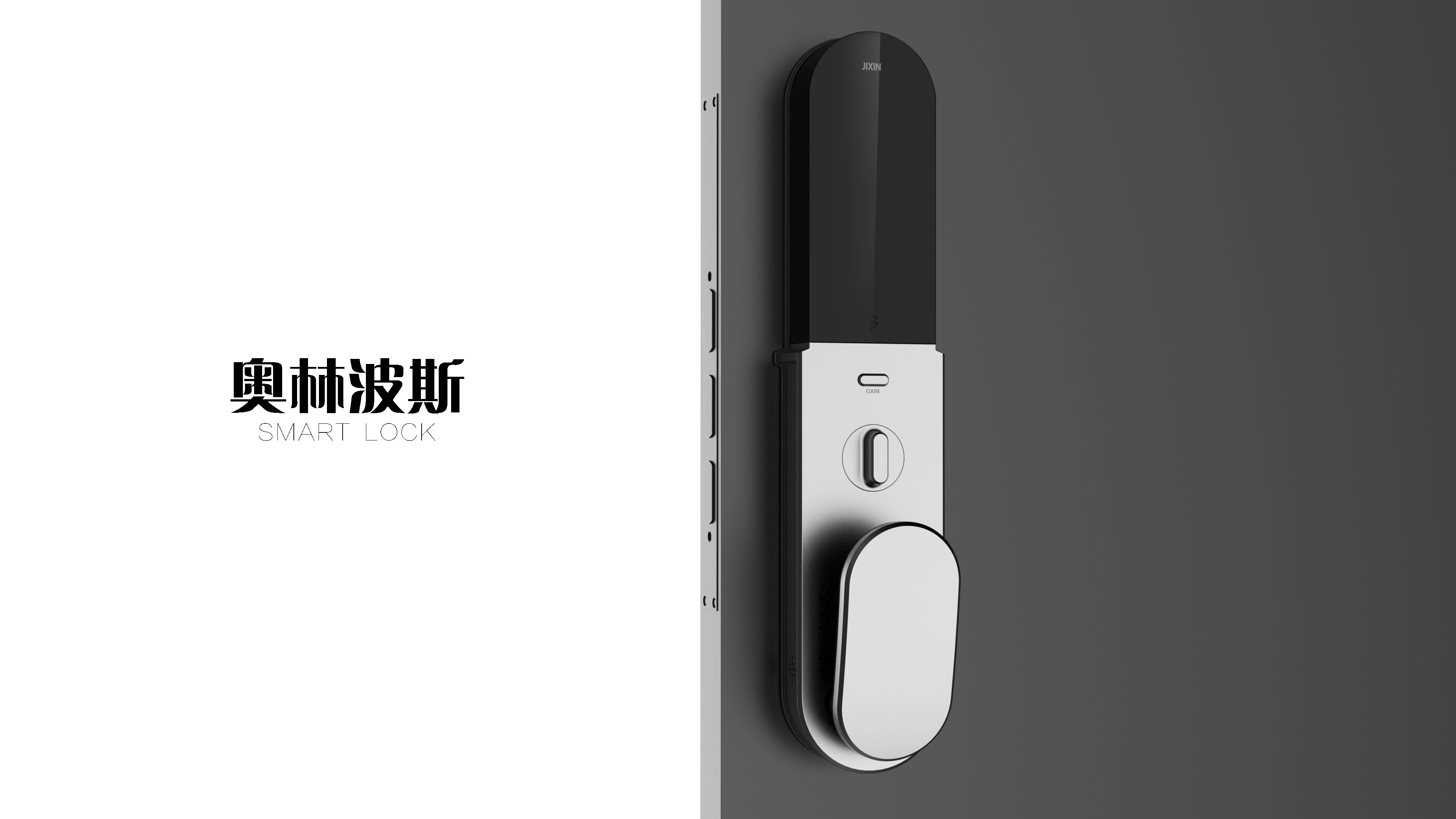 product design，Electronic door lock，Fingerprint lock design，Electronic lock design，Smart appliances，Smart home，IOT products，