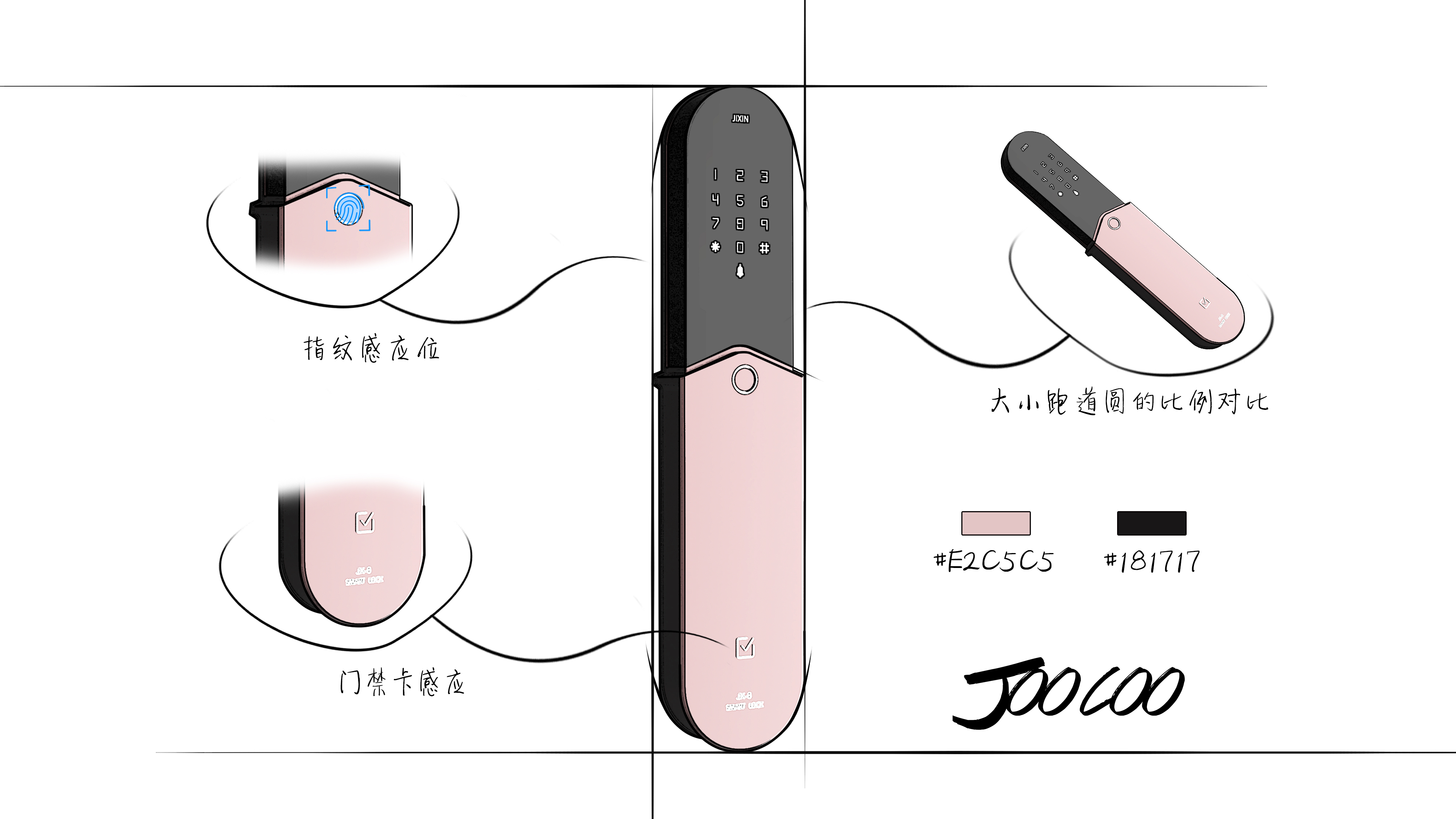 product design，Electronic door lock，Fingerprint lock design，Electronic lock design，Smart appliances，Smart home，IOT products，
