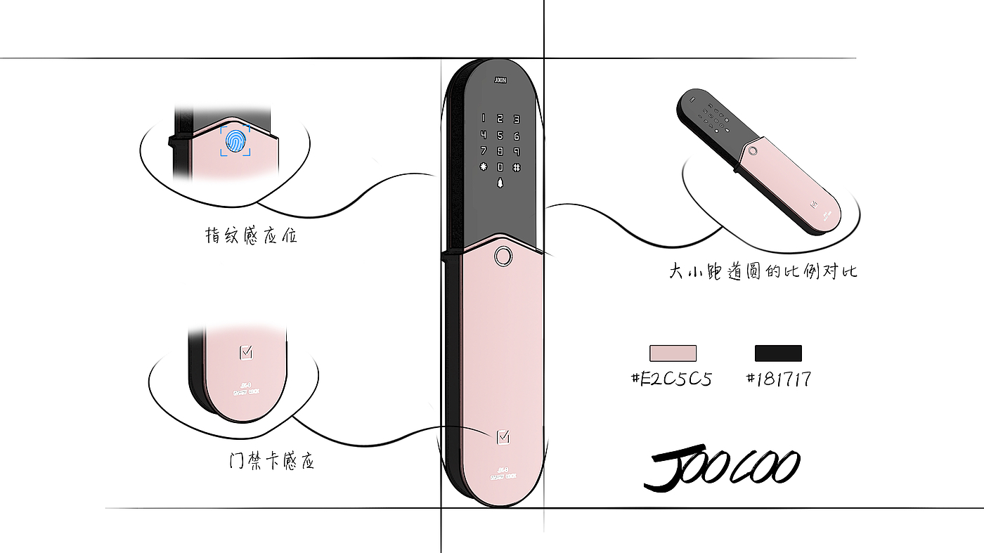product design，Electronic door lock，Fingerprint lock design，Electronic lock design，Smart appliances，Smart home，IOT products，