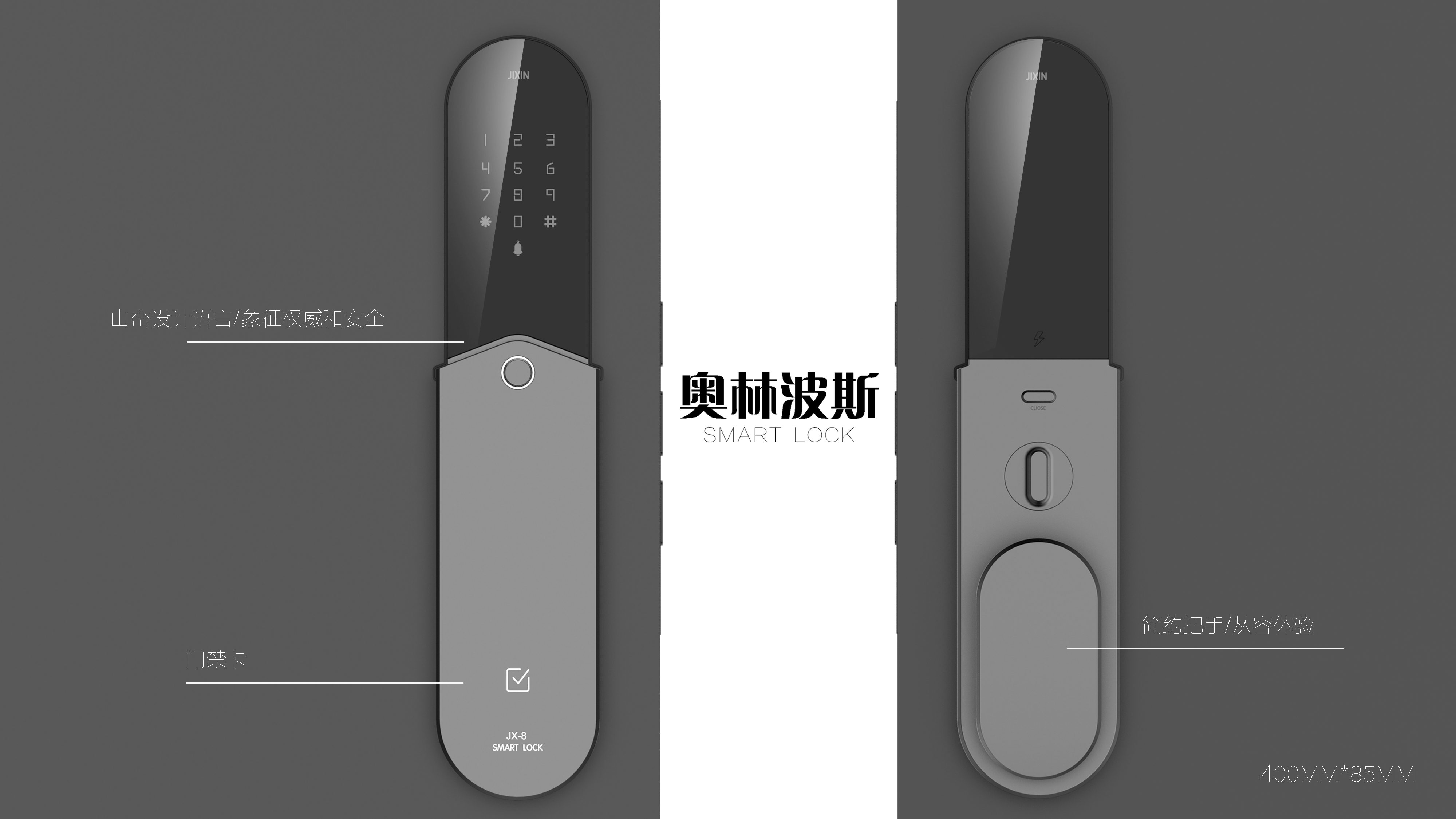 product design，Electronic door lock，Fingerprint lock design，Electronic lock design，Smart appliances，Smart home，IOT products，
