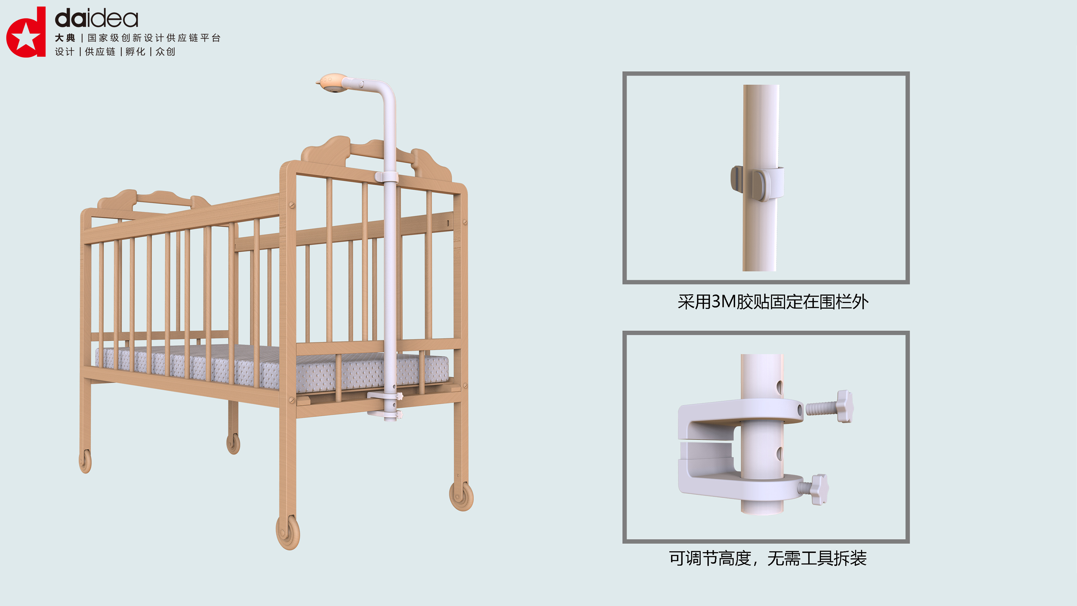 Real time monitoring，Remote control，Children's products，