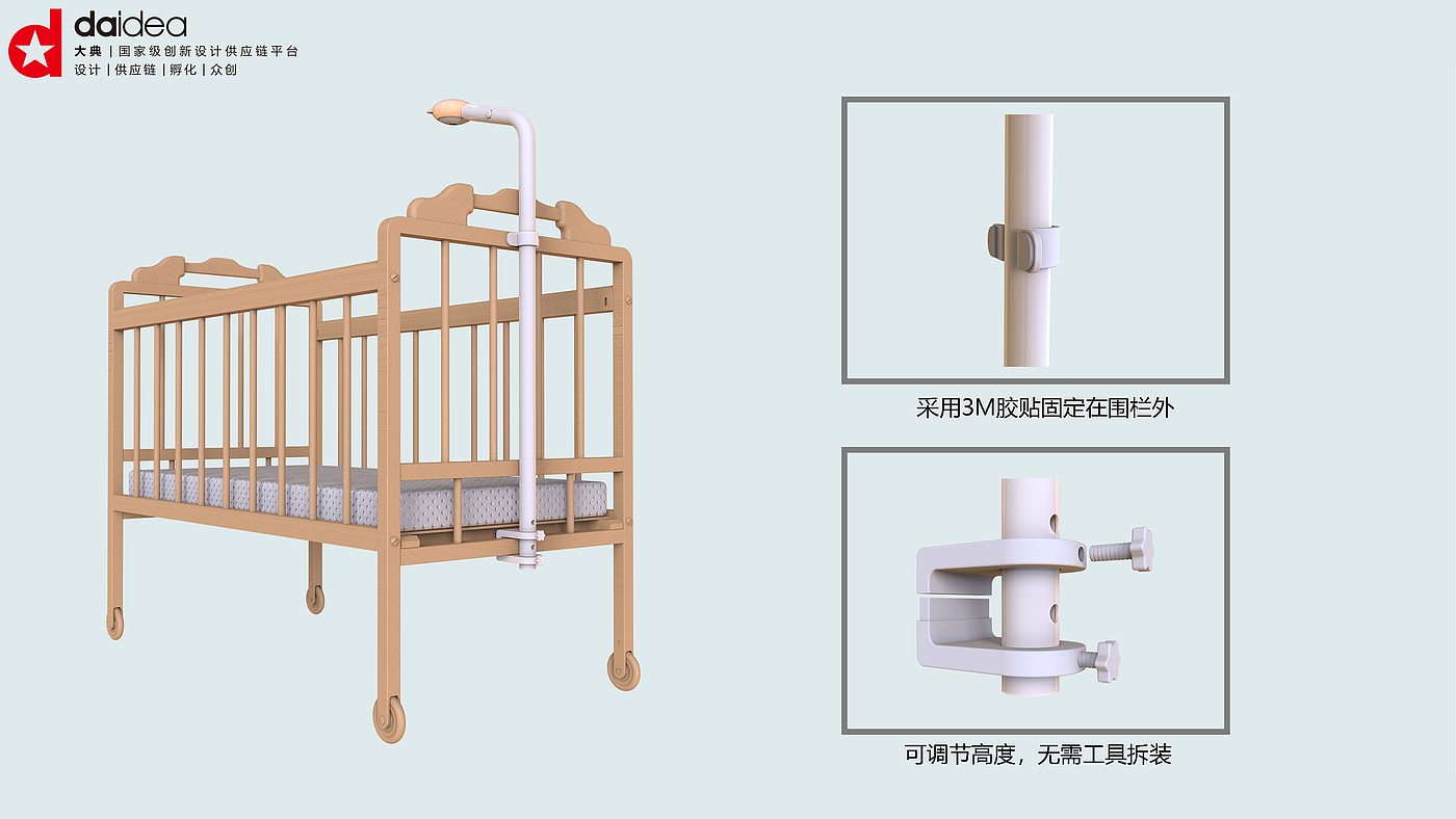 Real time monitoring，Remote control，Children's products，