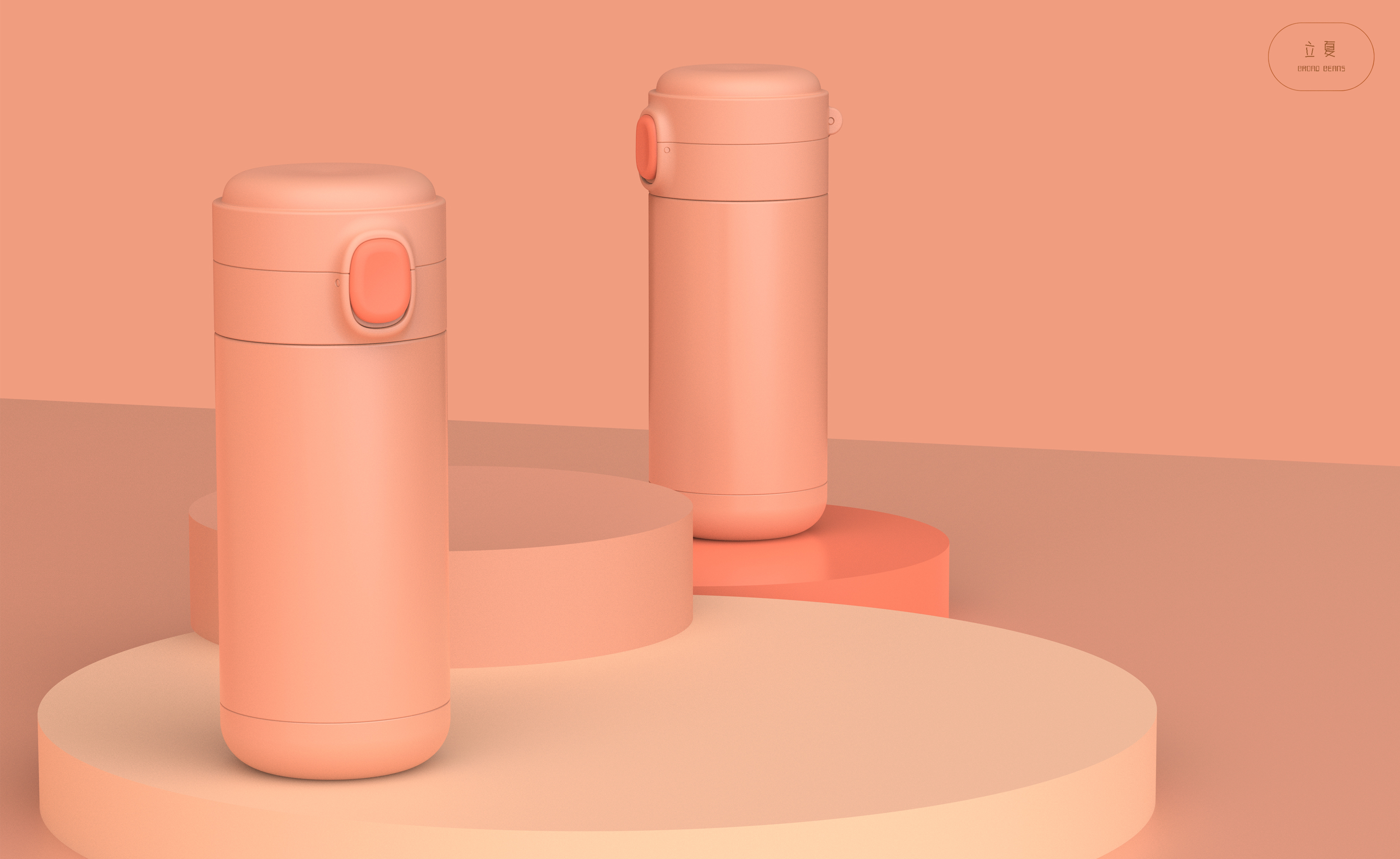 Broad bean thermos cup，