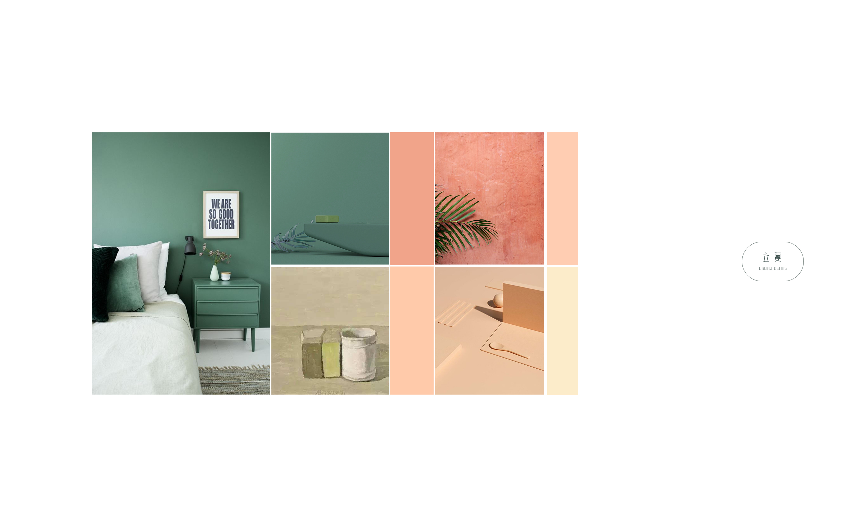 Broad bean thermos cup，