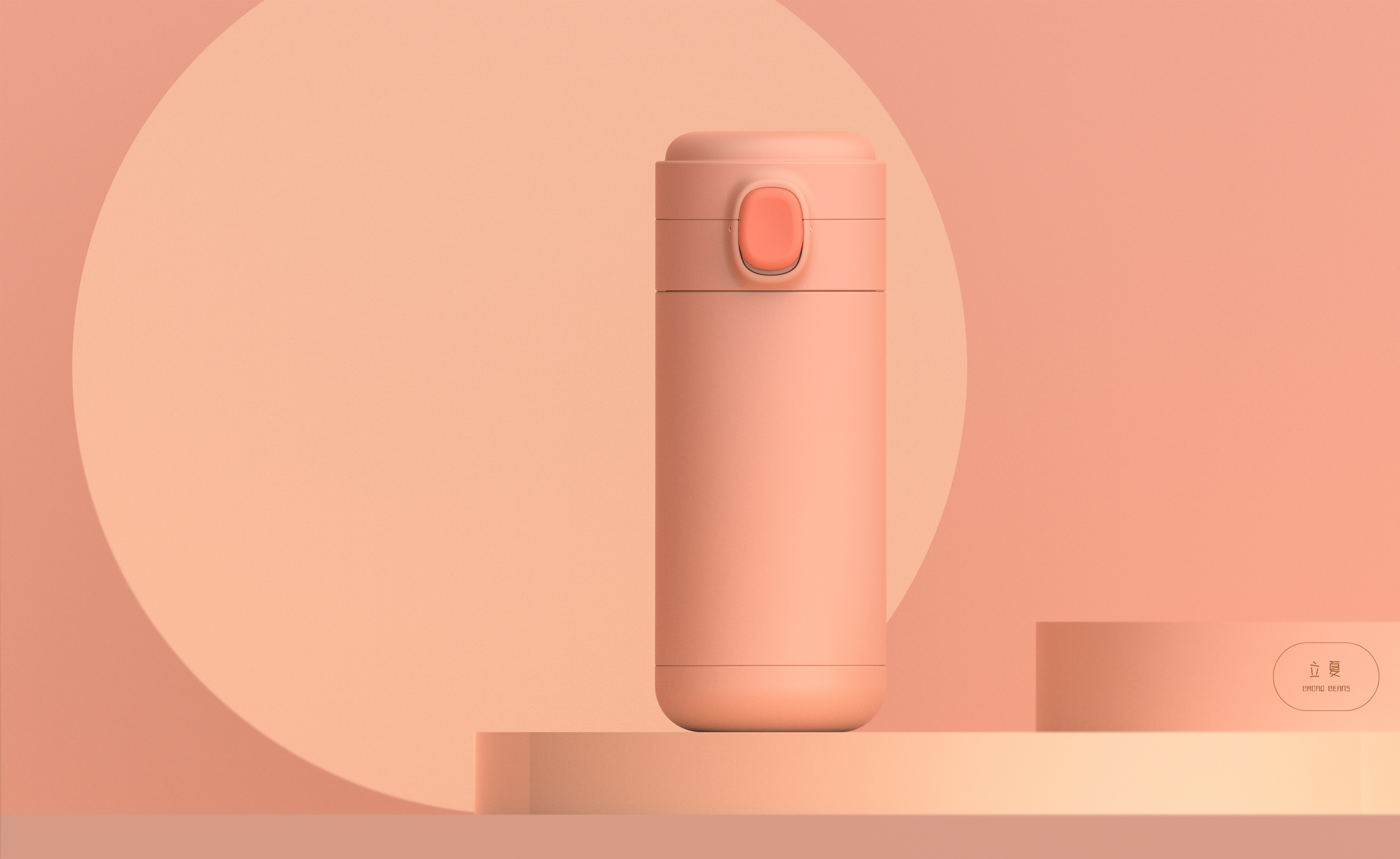 Broad bean thermos cup，