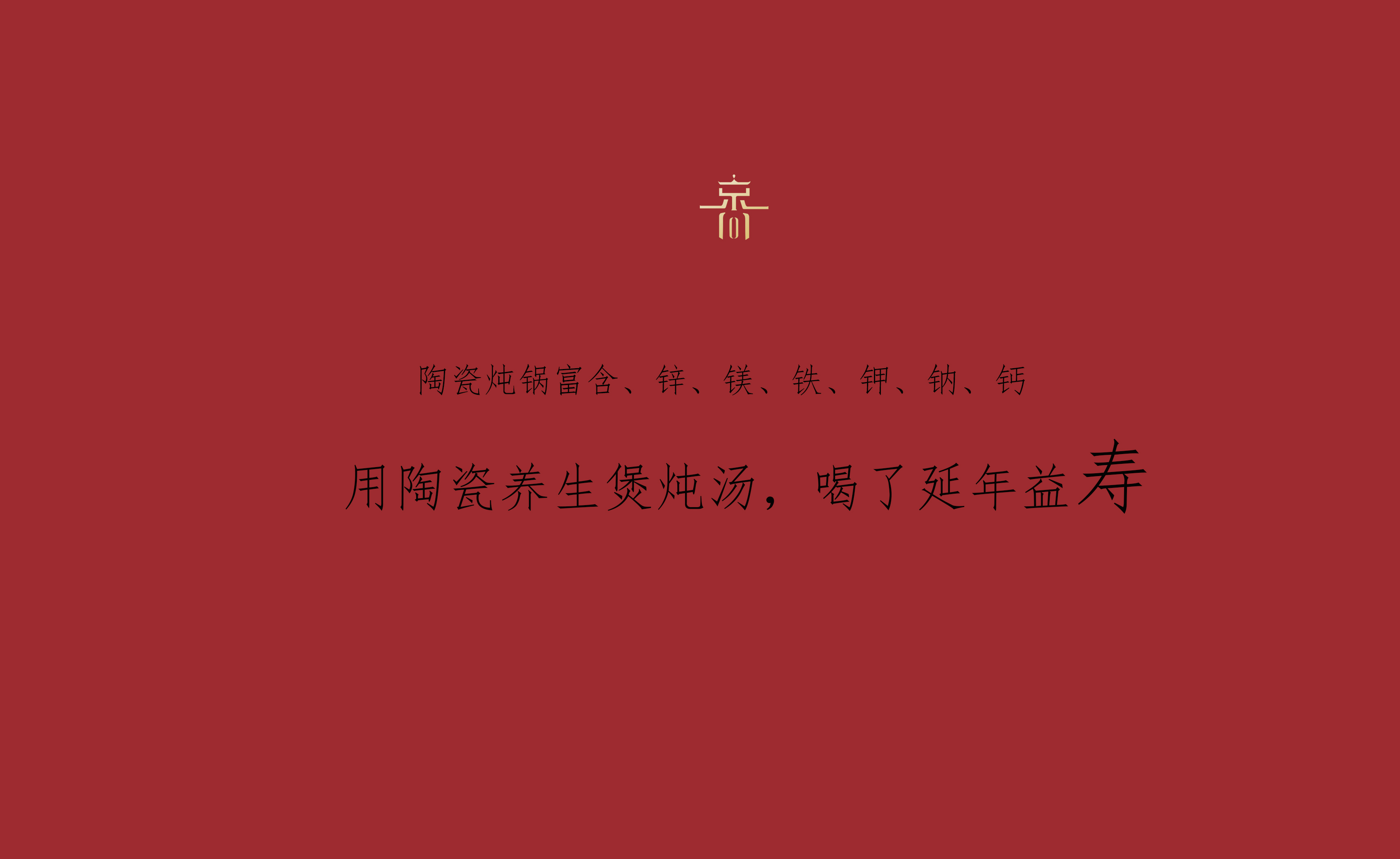 Shaped ring stewing pot，