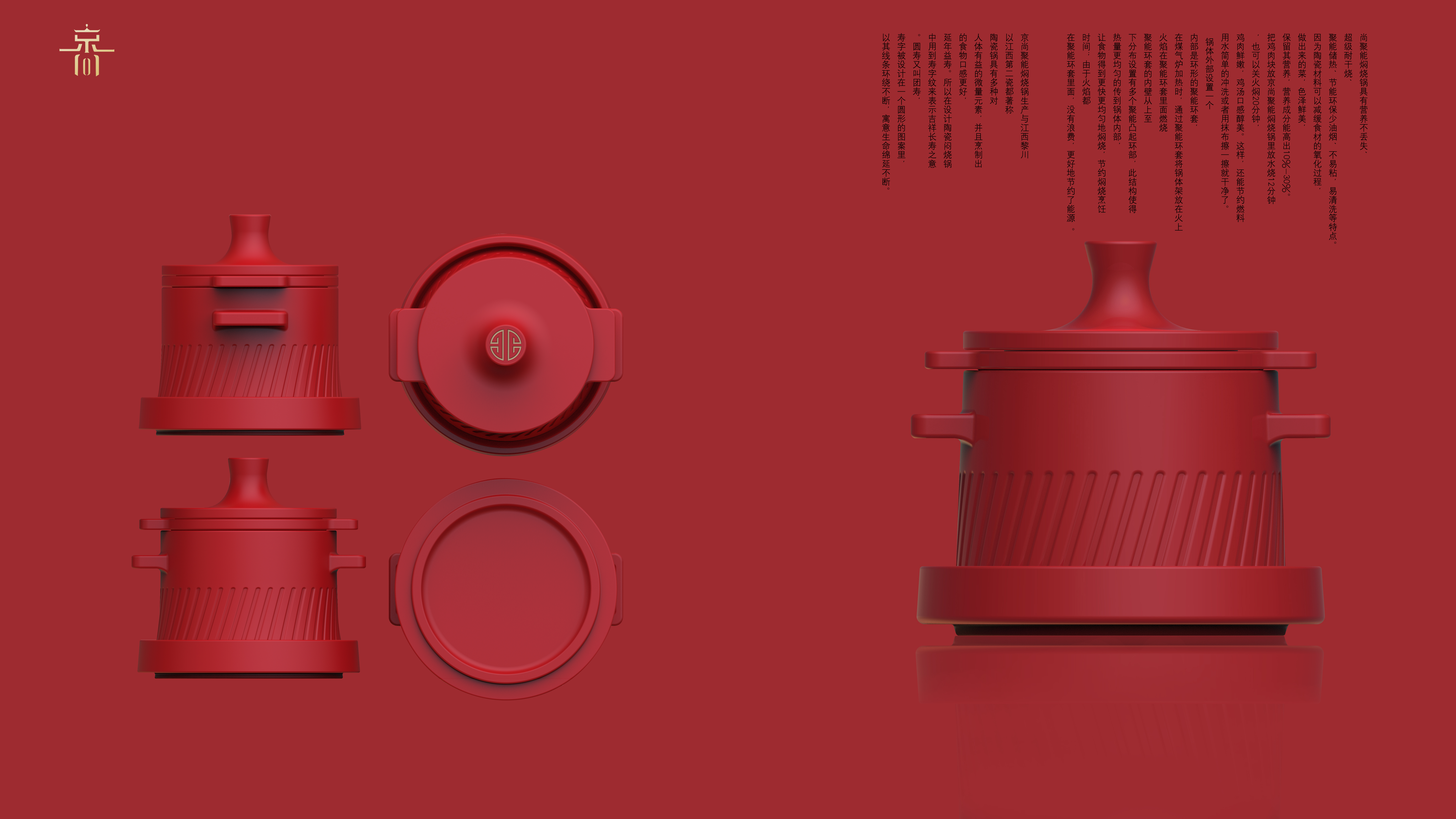 Shaped ring stewing pot，