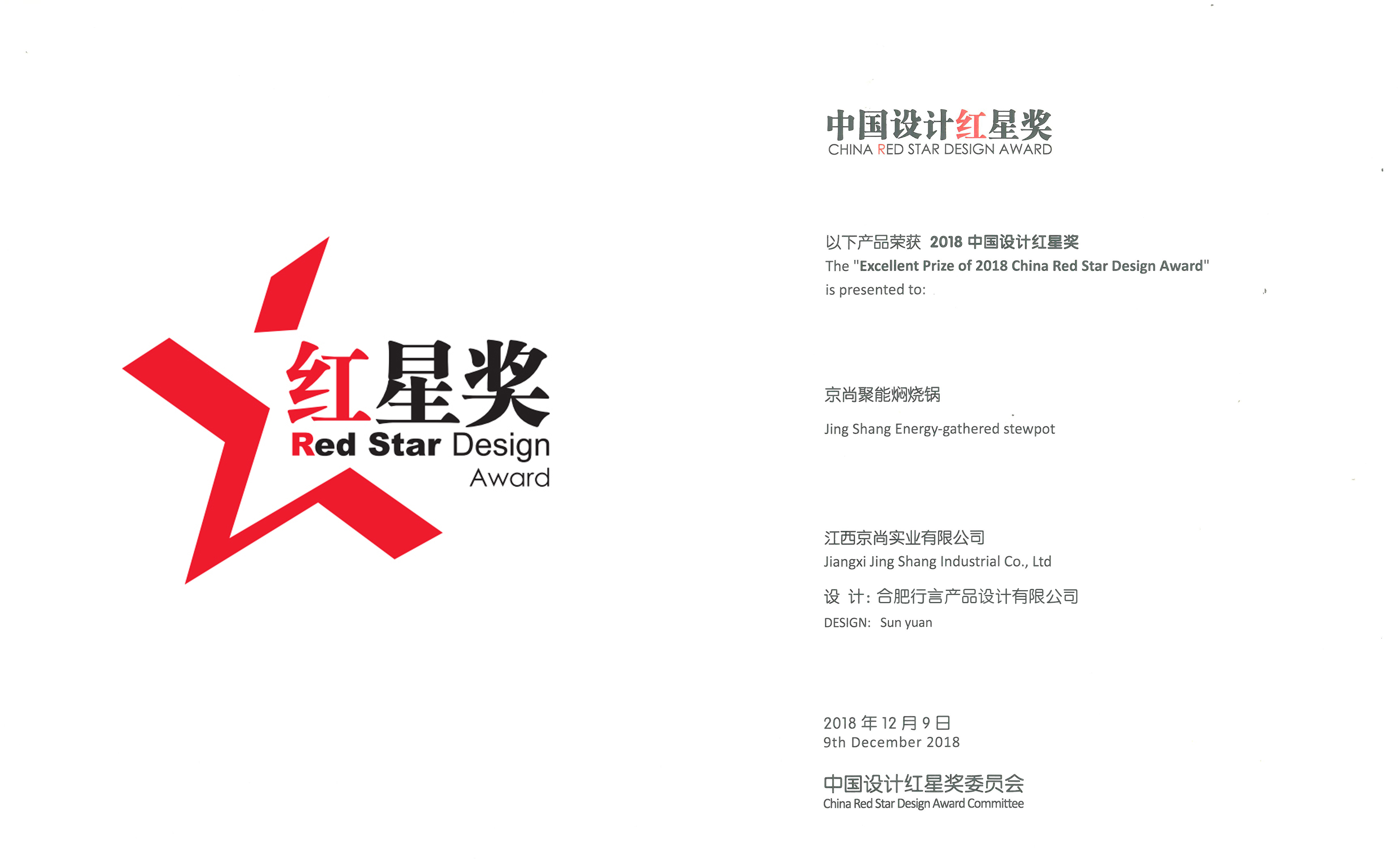 Shaped ring stewing pot，