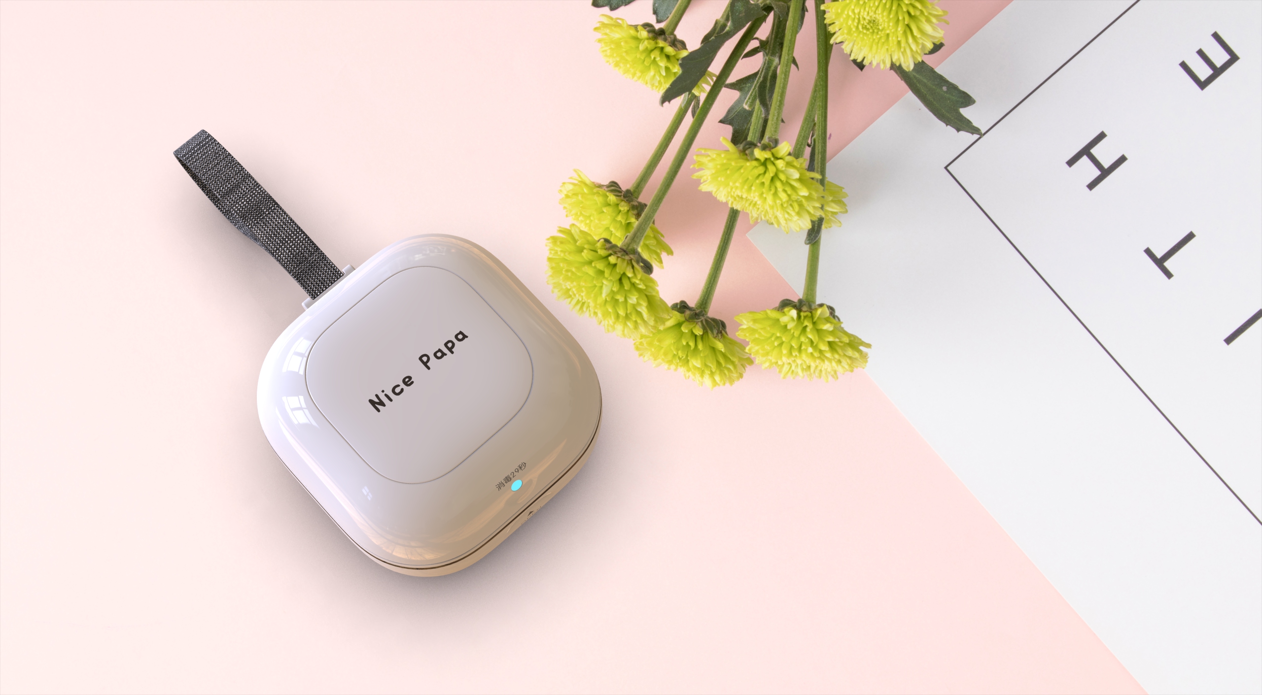 nipple，disinfect，Portable，