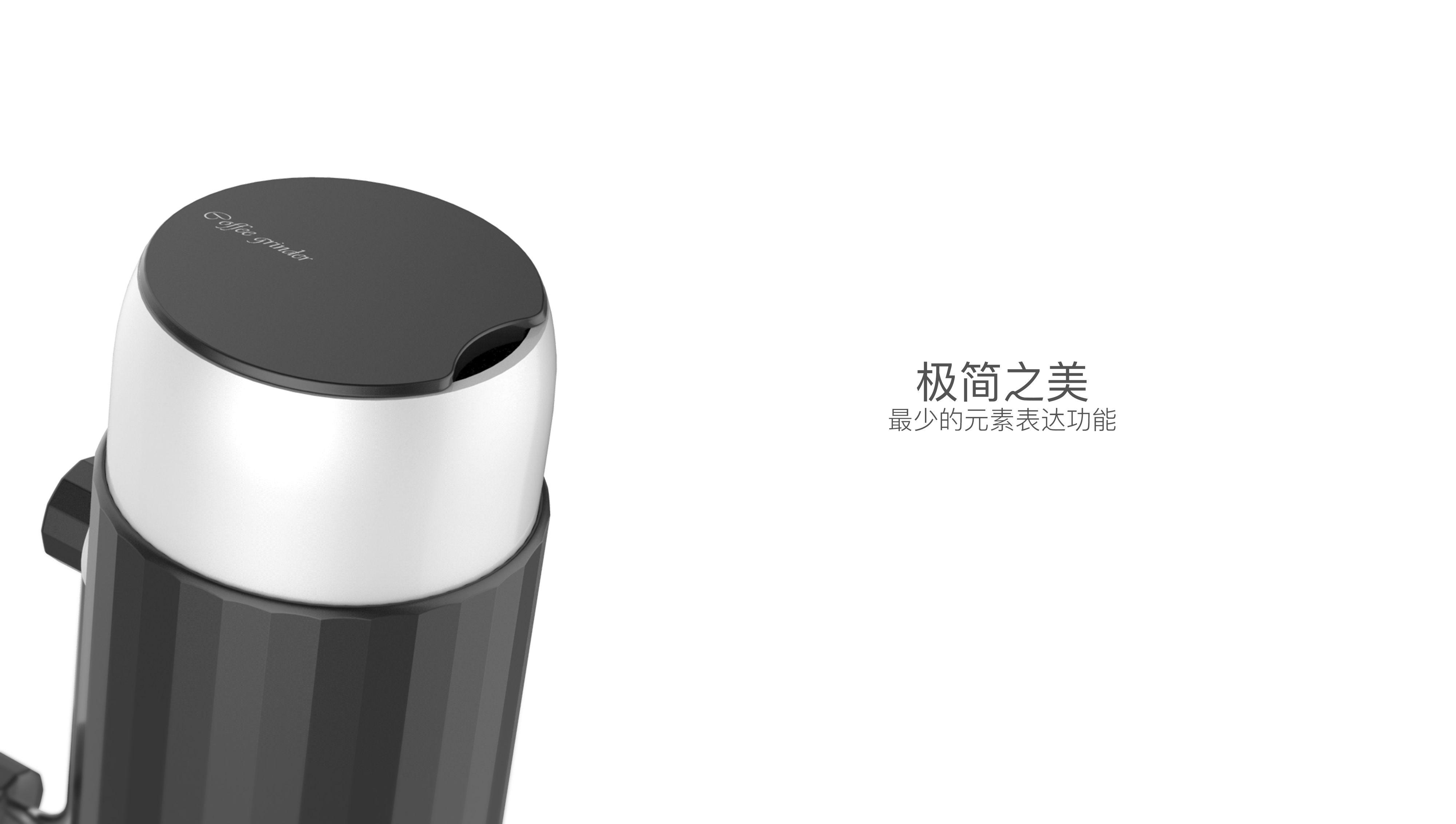 Design of hand coffee machine，coffee cup，Water cup，Household commodity design，