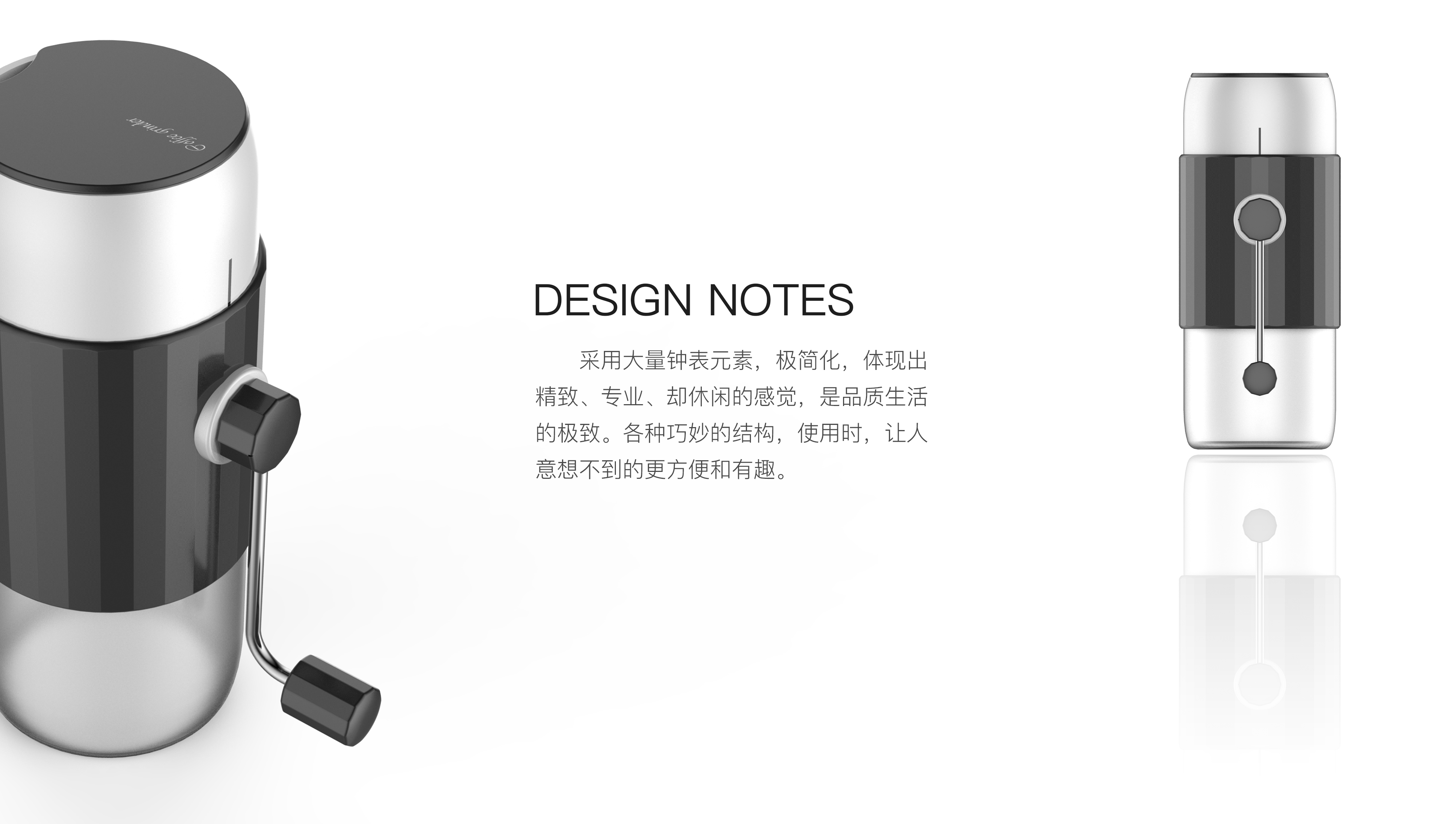 Design of hand coffee machine，coffee cup，Water cup，Household commodity design，