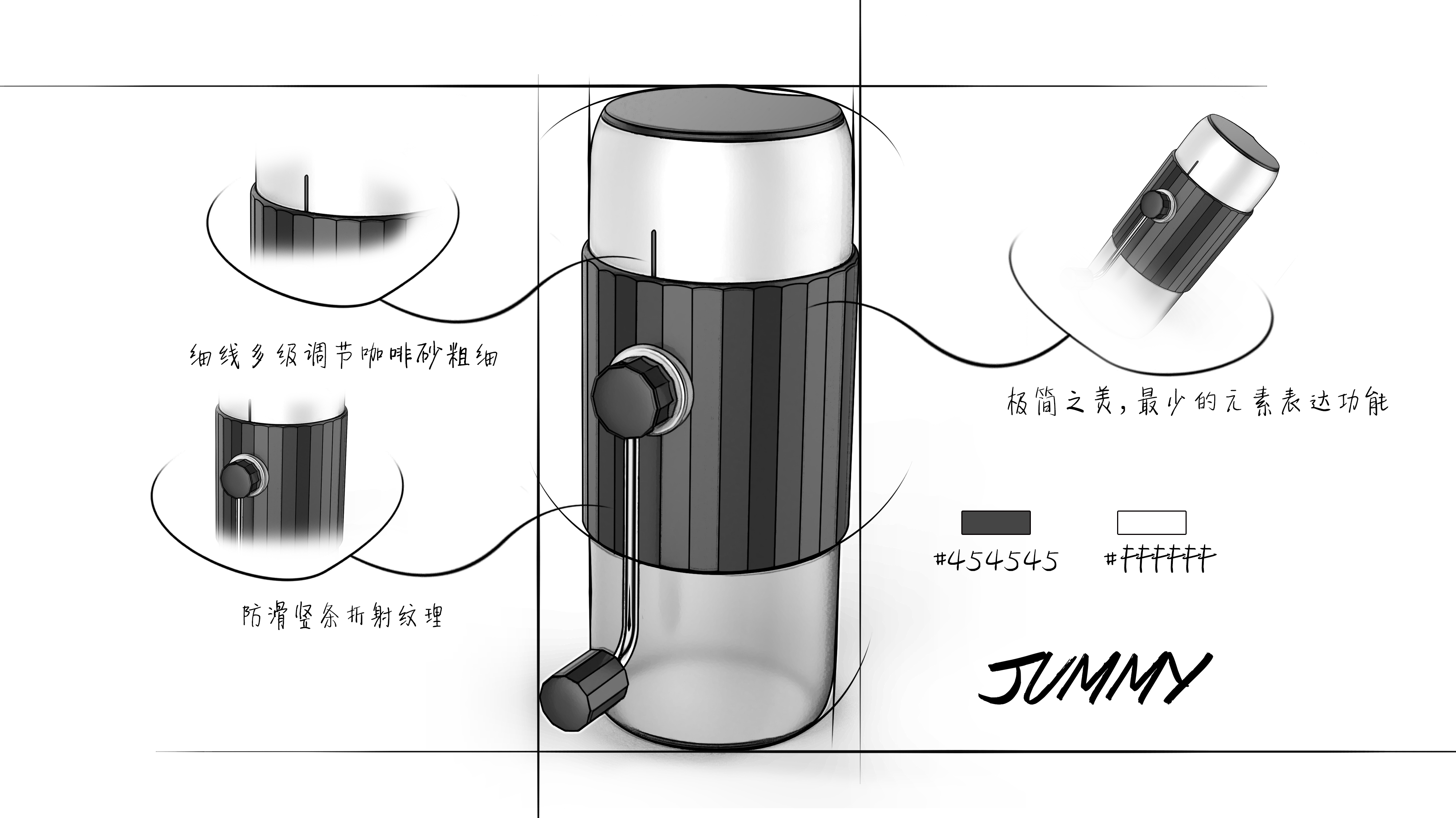 Design of hand coffee machine，coffee cup，Water cup，Household commodity design，